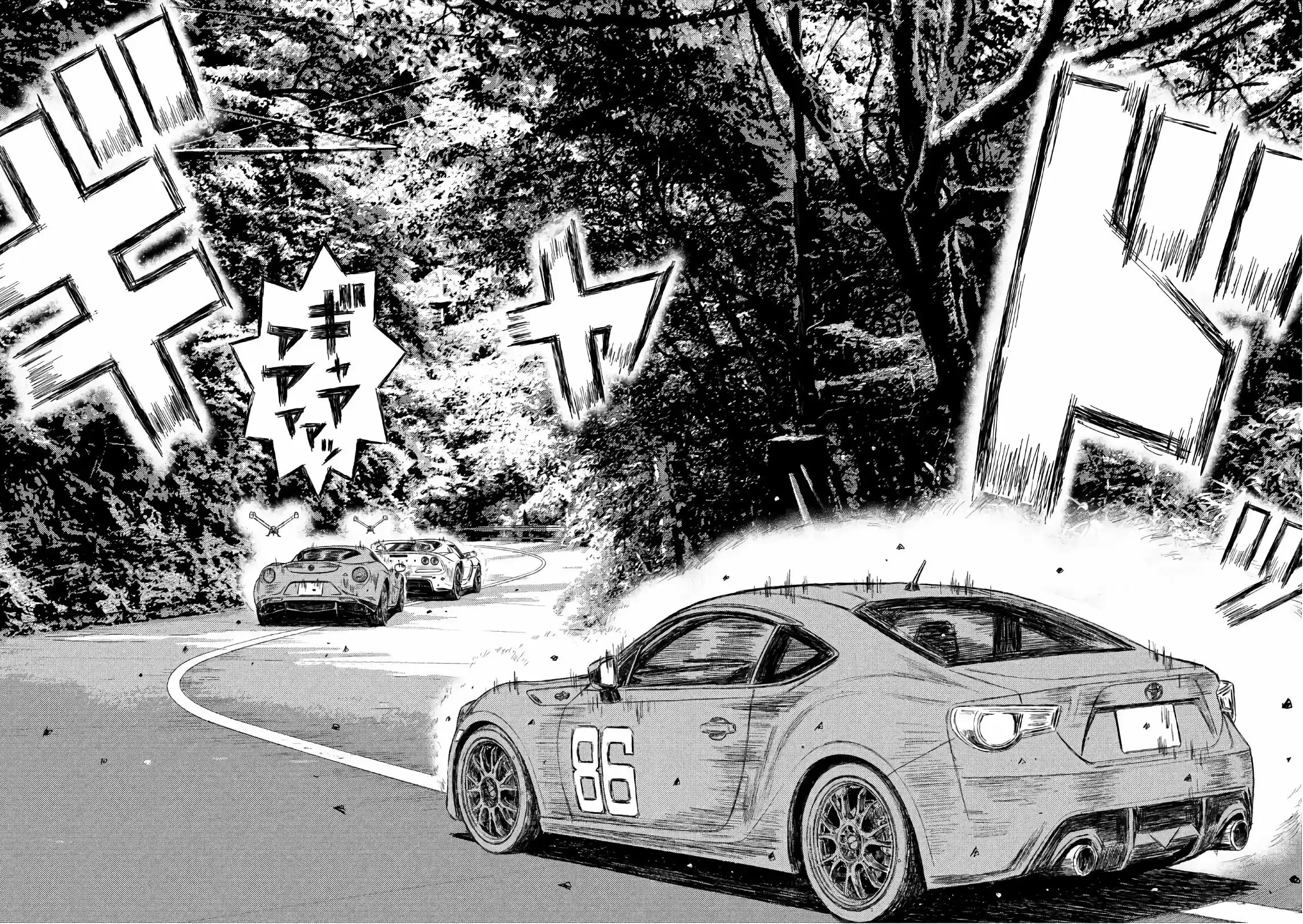 Read MF Призрак Манга (MF Ghost) Manga Online