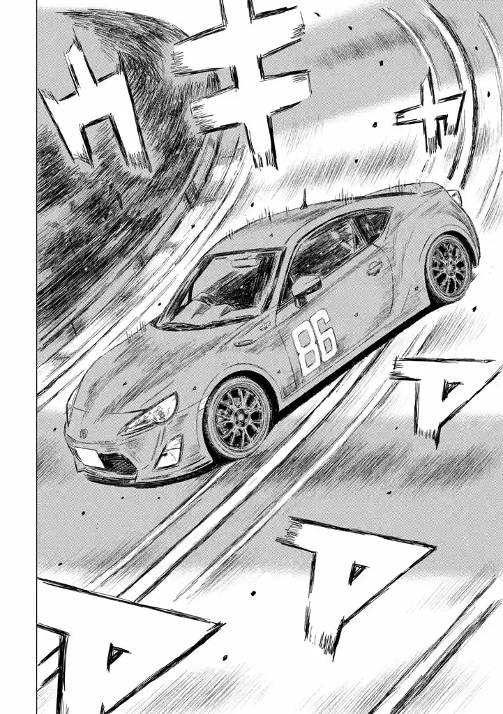 Read MF Призрак Манга (MF Ghost) Manga Online