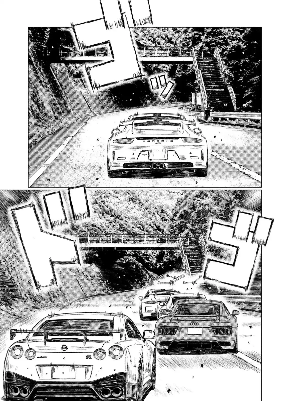 Read MF Призрак Манга (MF Ghost) Manga Online
