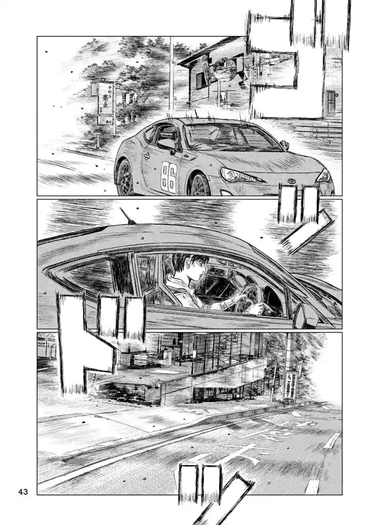 Read MF Призрак Манга (MF Ghost) Manga Online