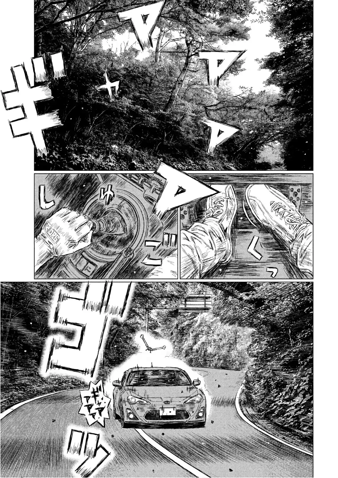 Read MF Призрак Манга (MF Ghost) Manga Online