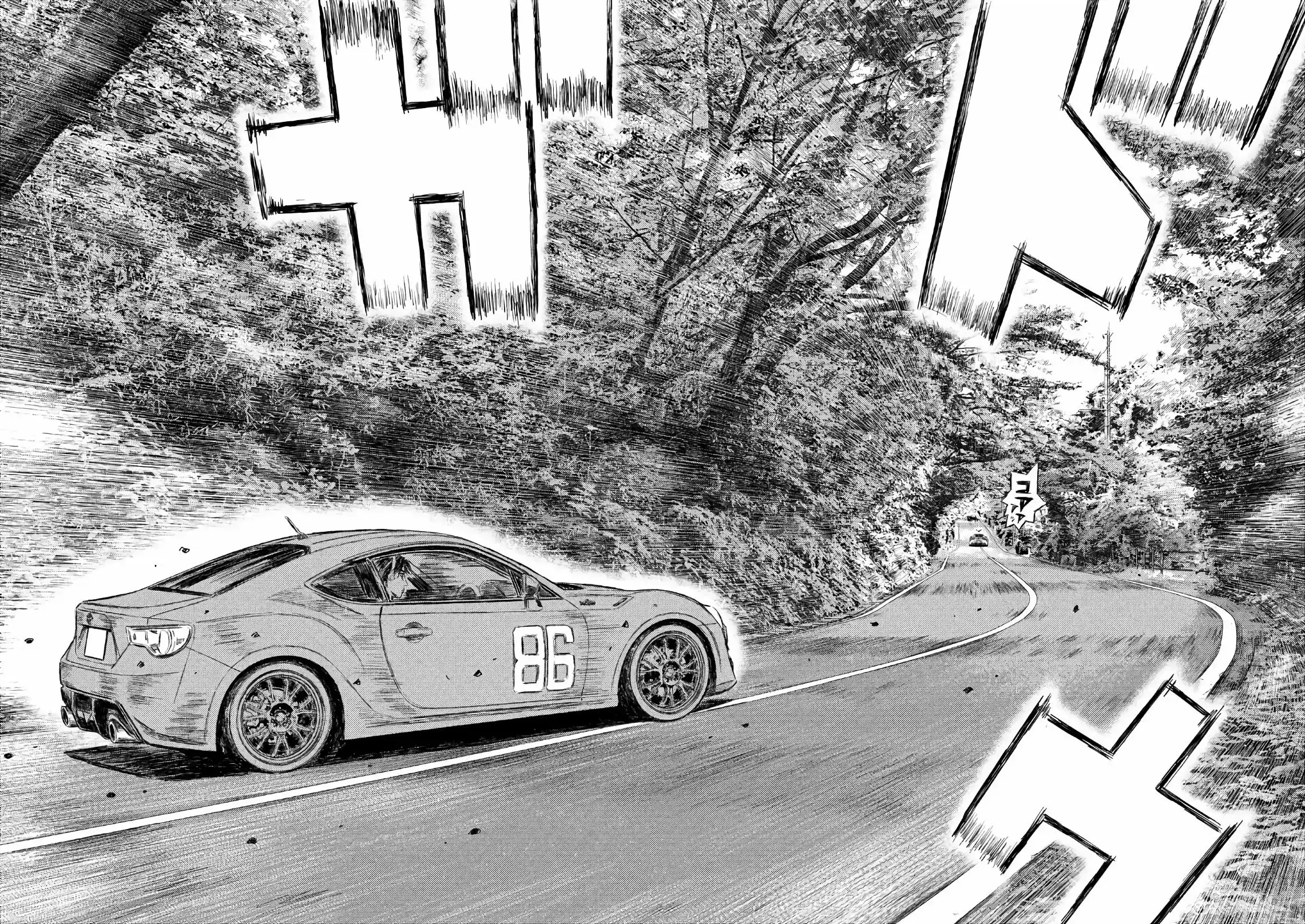 Read MF Призрак Манга (MF Ghost) Manga Online