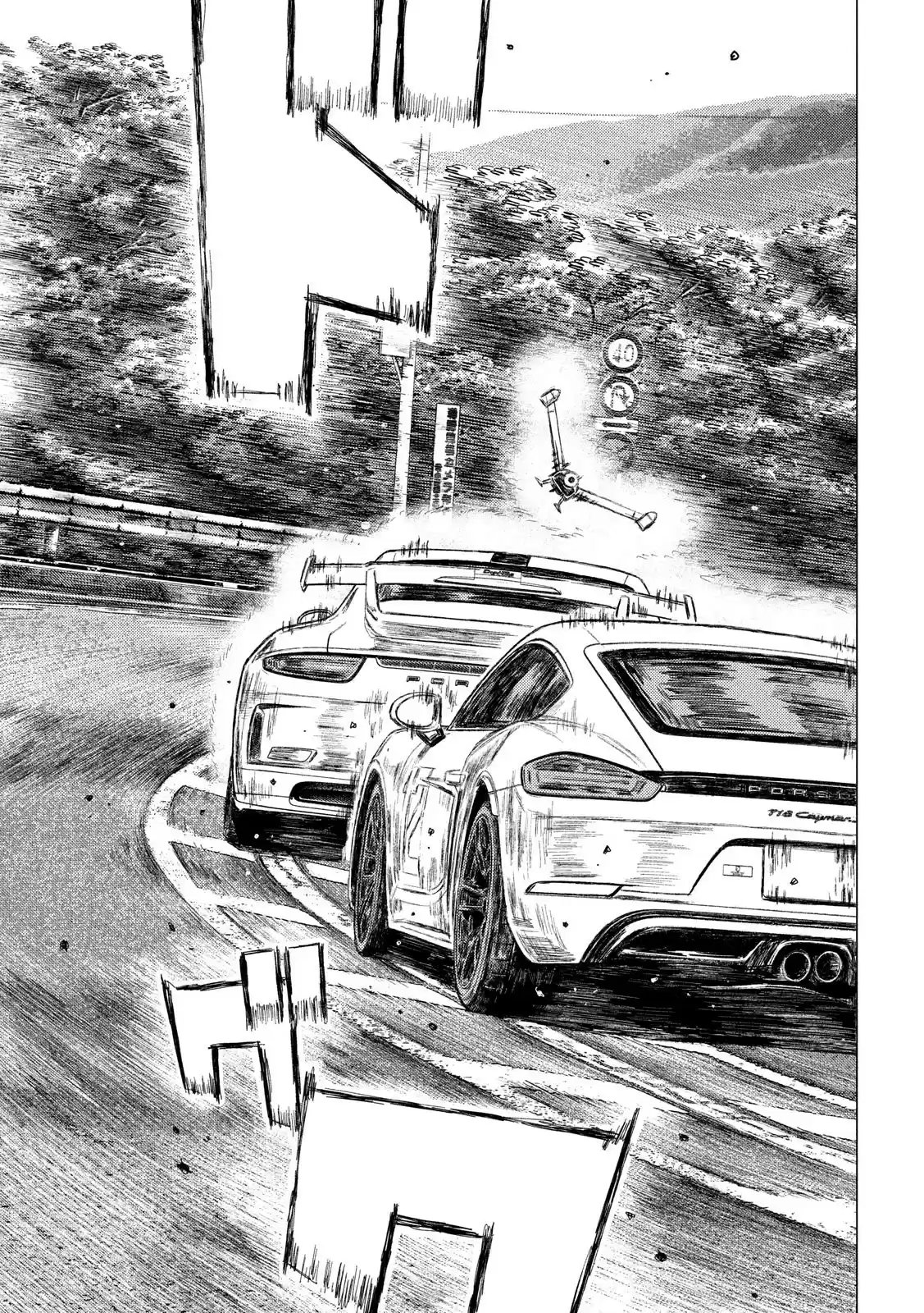 Read MF Призрак Манга (MF Ghost) Manga Online