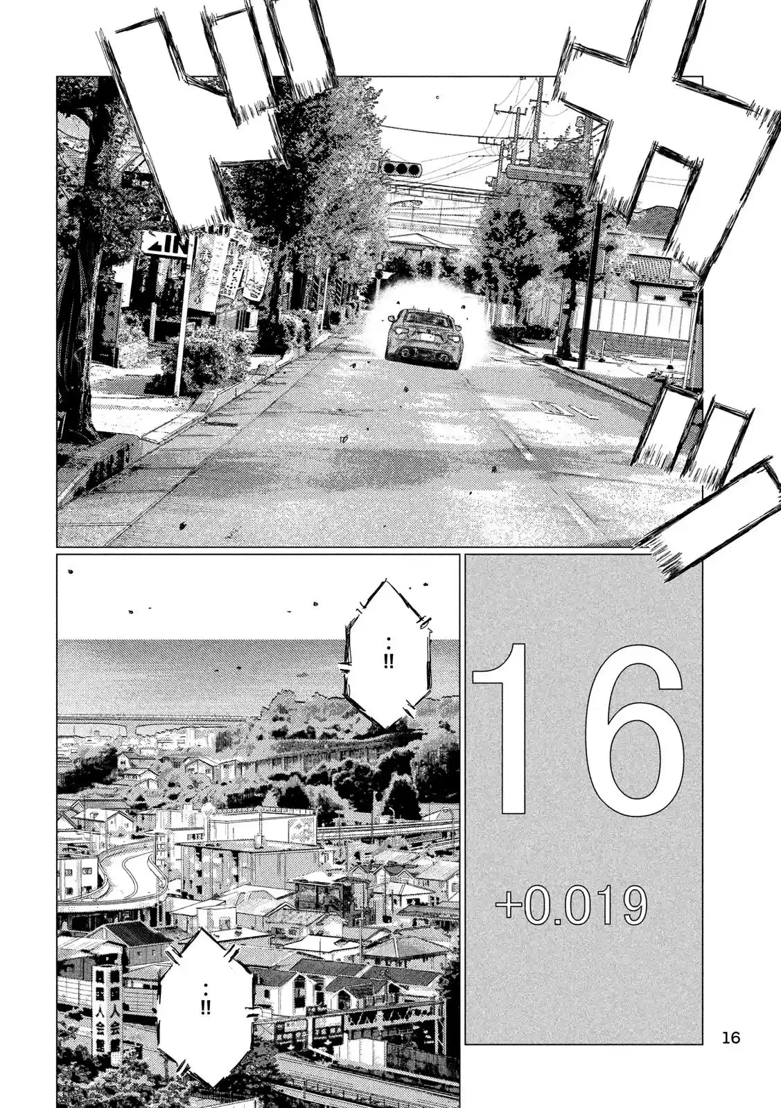 Read MF Призрак Манга (MF Ghost) Manga Online