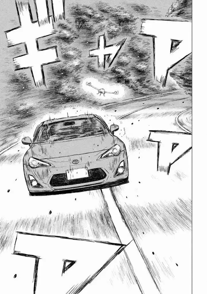Read MF Призрак Манга (MF Ghost) Manga Online