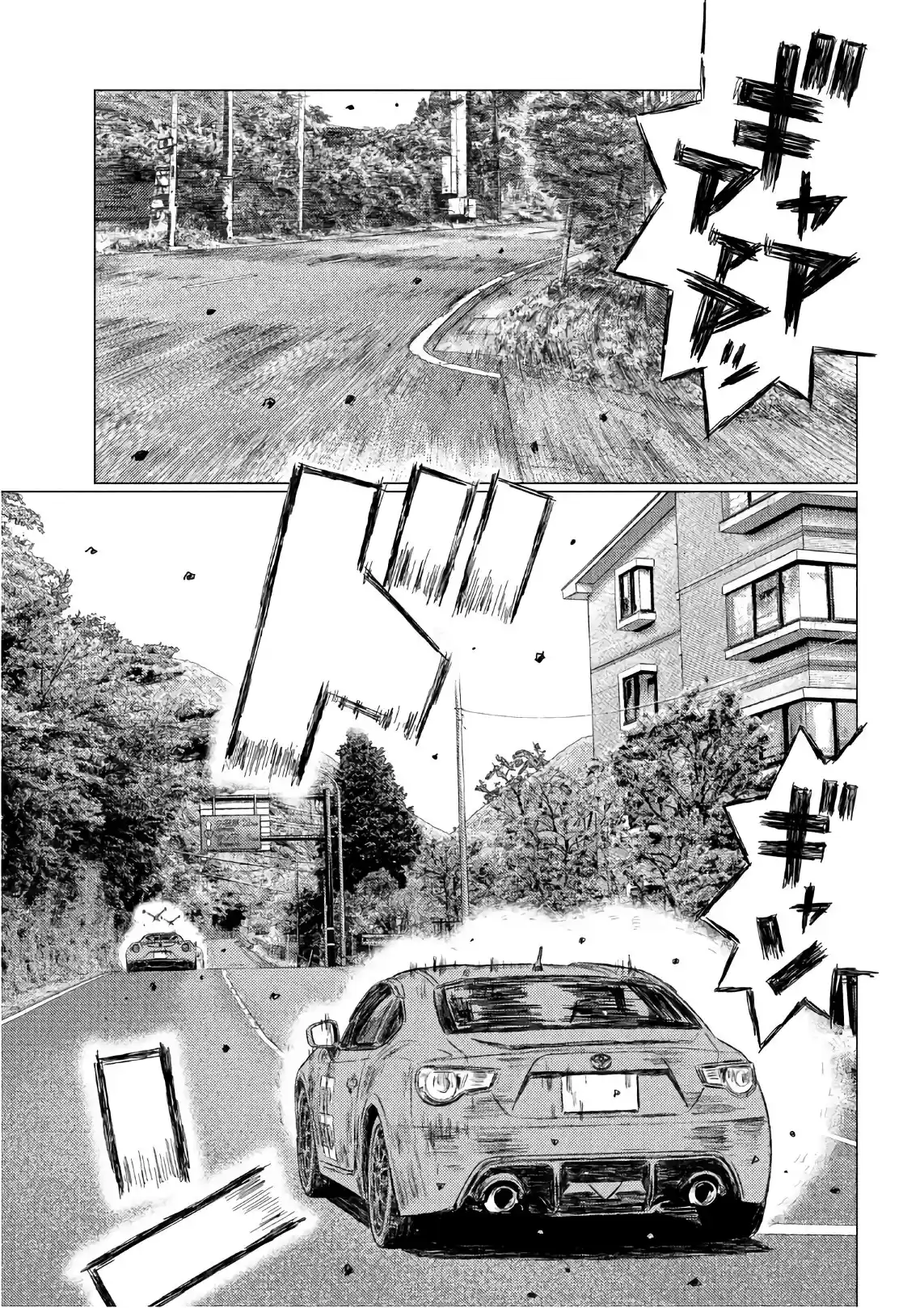 Read MF Призрак Манга (MF Ghost) Manga Online