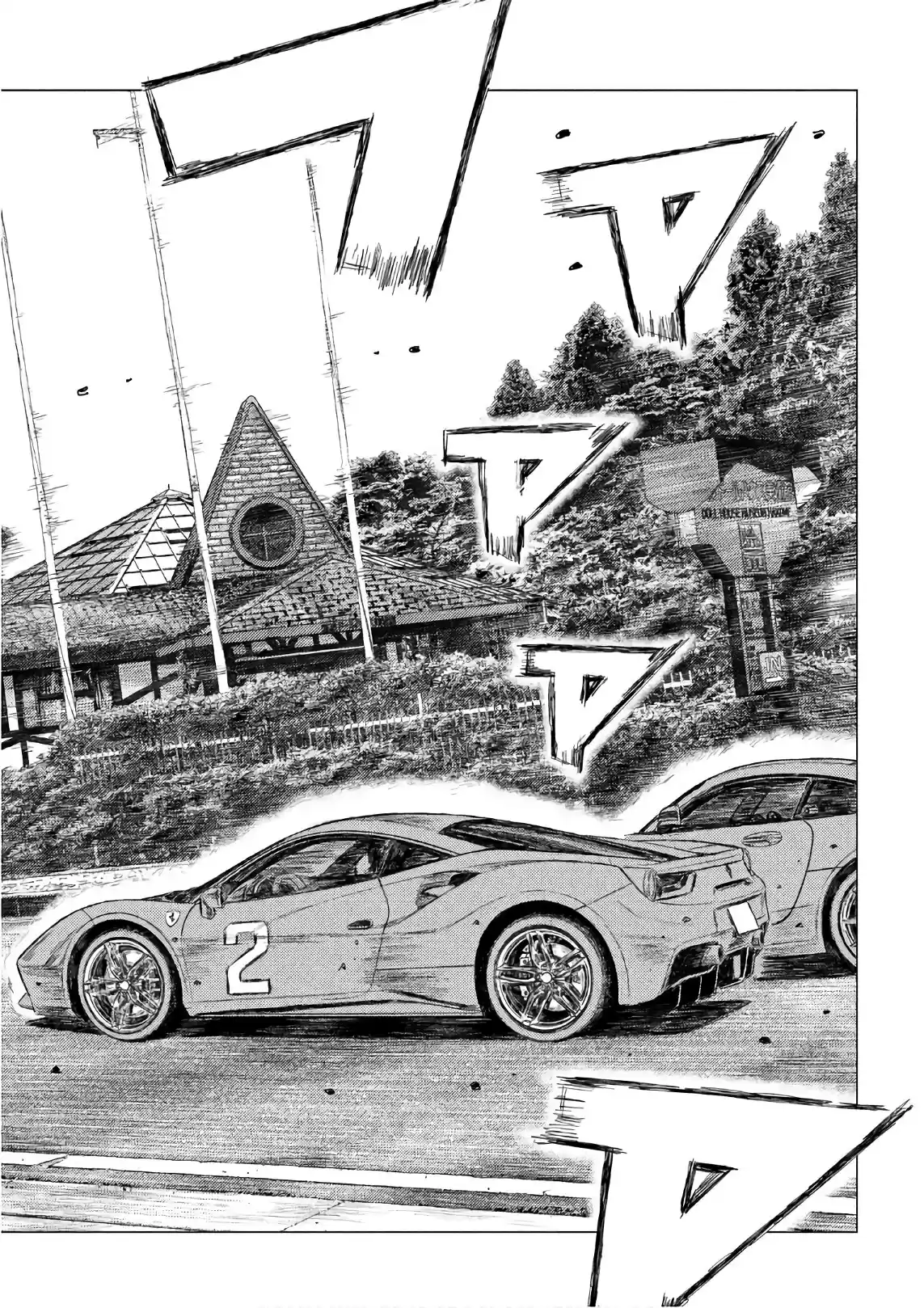 Read MF Призрак Манга (MF Ghost) Manga Online