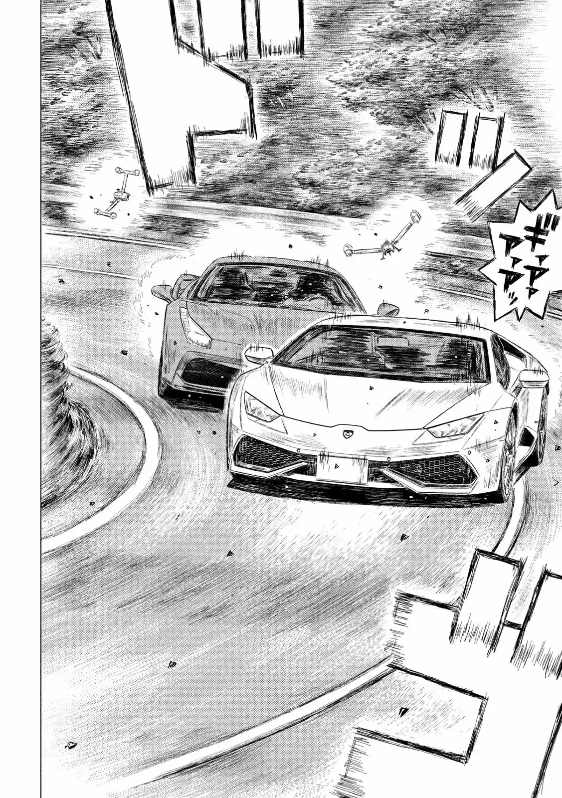 Read MF Призрак Манга (MF Ghost) Manga Online
