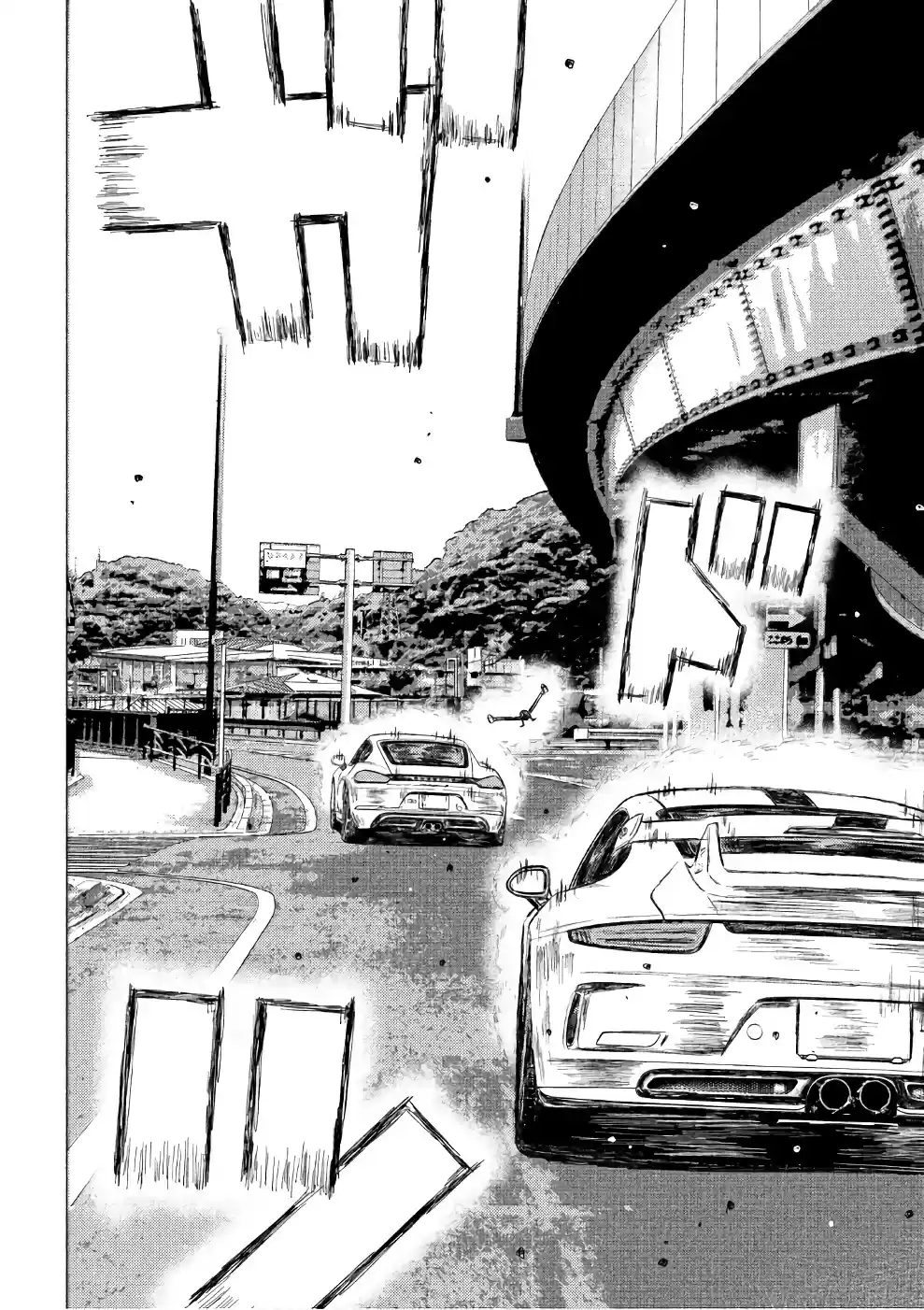 Read MF Призрак Манга (MF Ghost) Manga Online