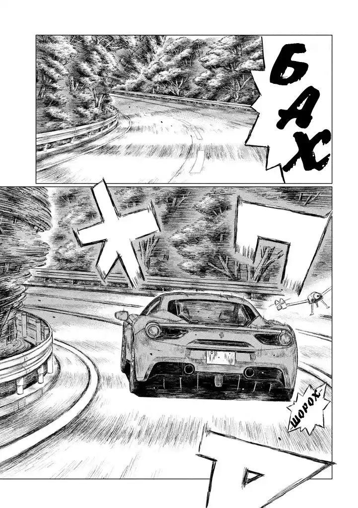 Read MF Призрак Манга (MF Ghost) Manga Online