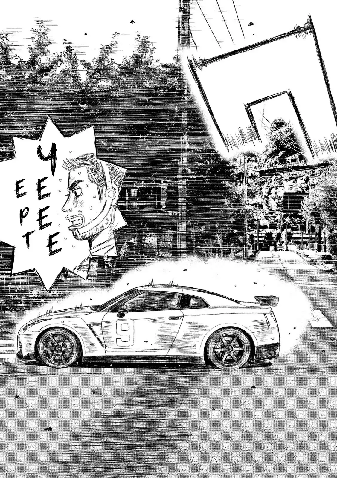 Read MF Призрак Манга (MF Ghost) Manga Online