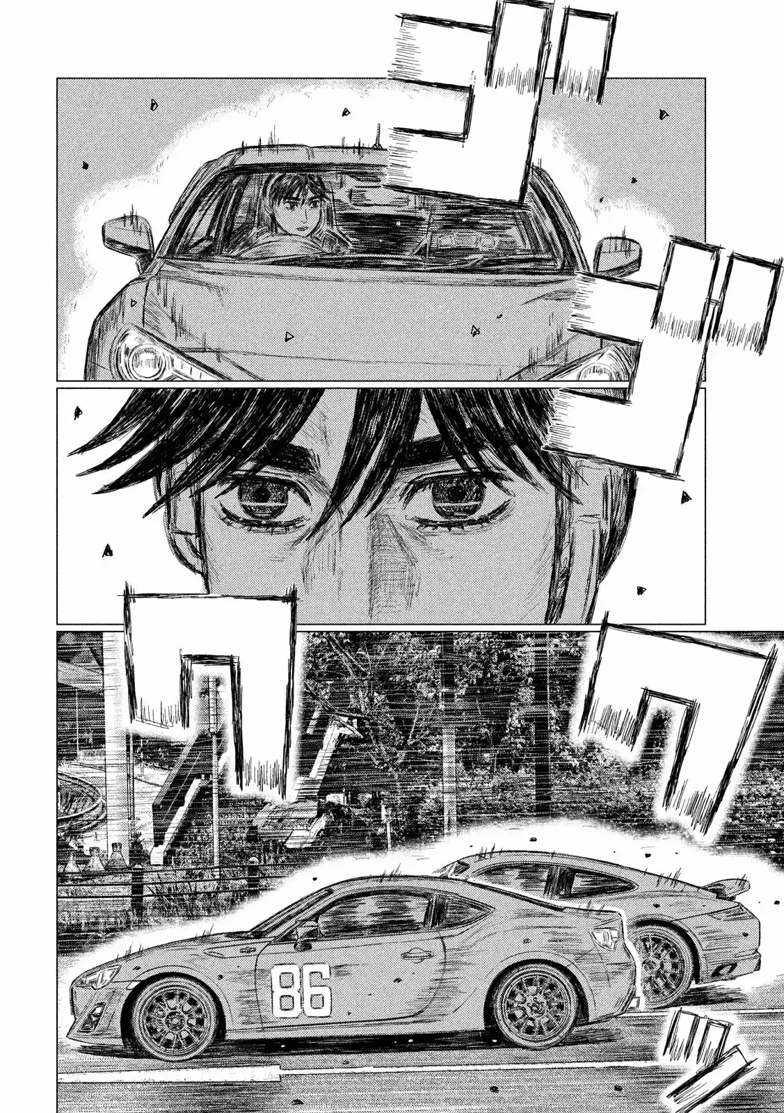 Read MF Призрак Манга (MF Ghost) Manga Online