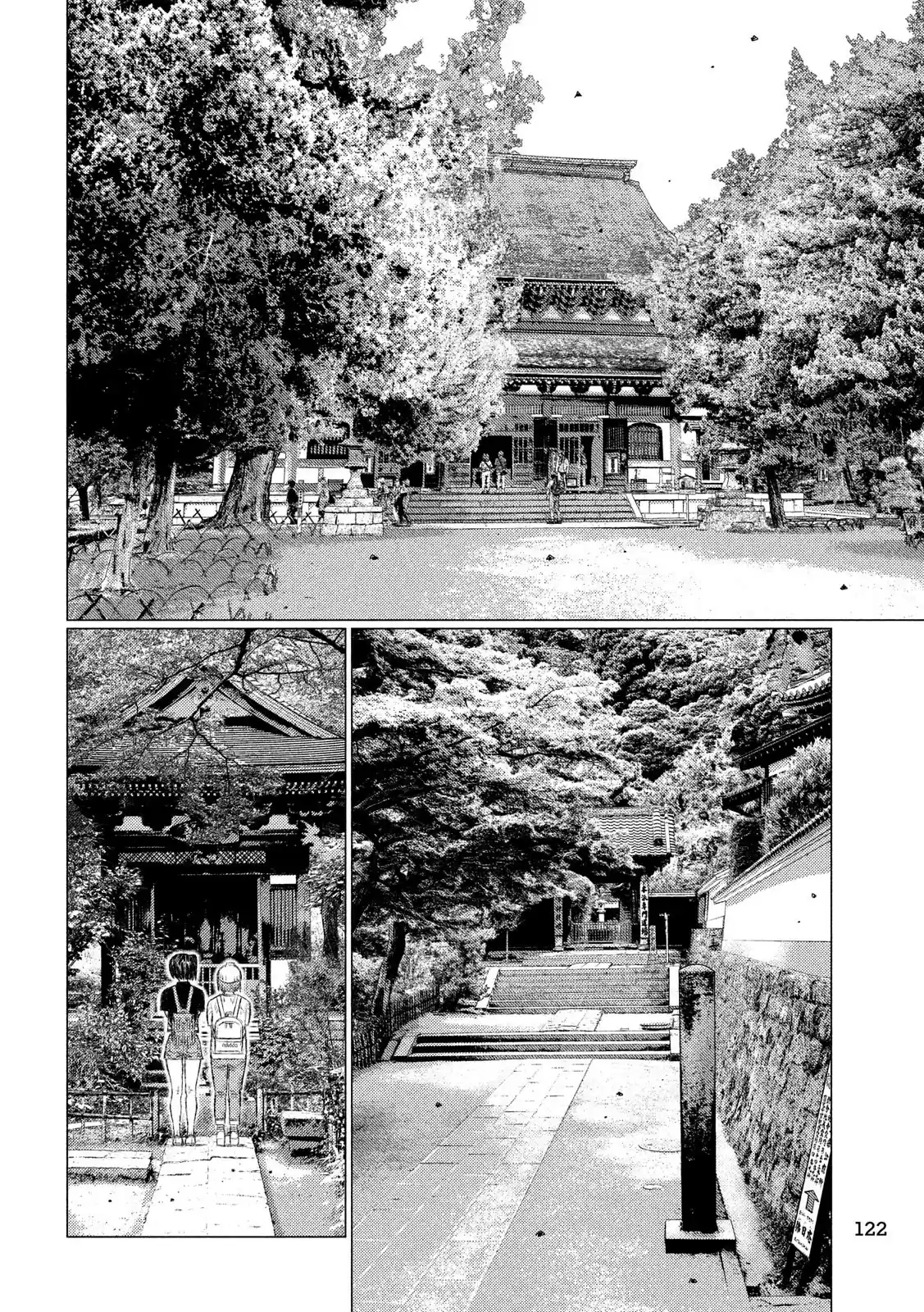 Read MF Призрак Манга (MF Ghost) Manga Online