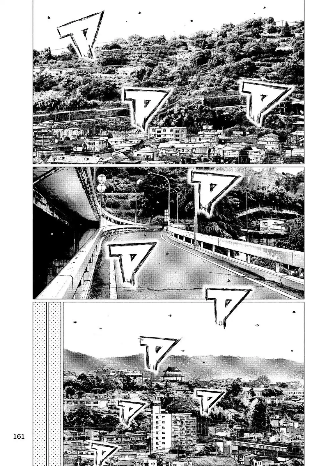 Read MF Призрак Манга (MF Ghost) Manga Online