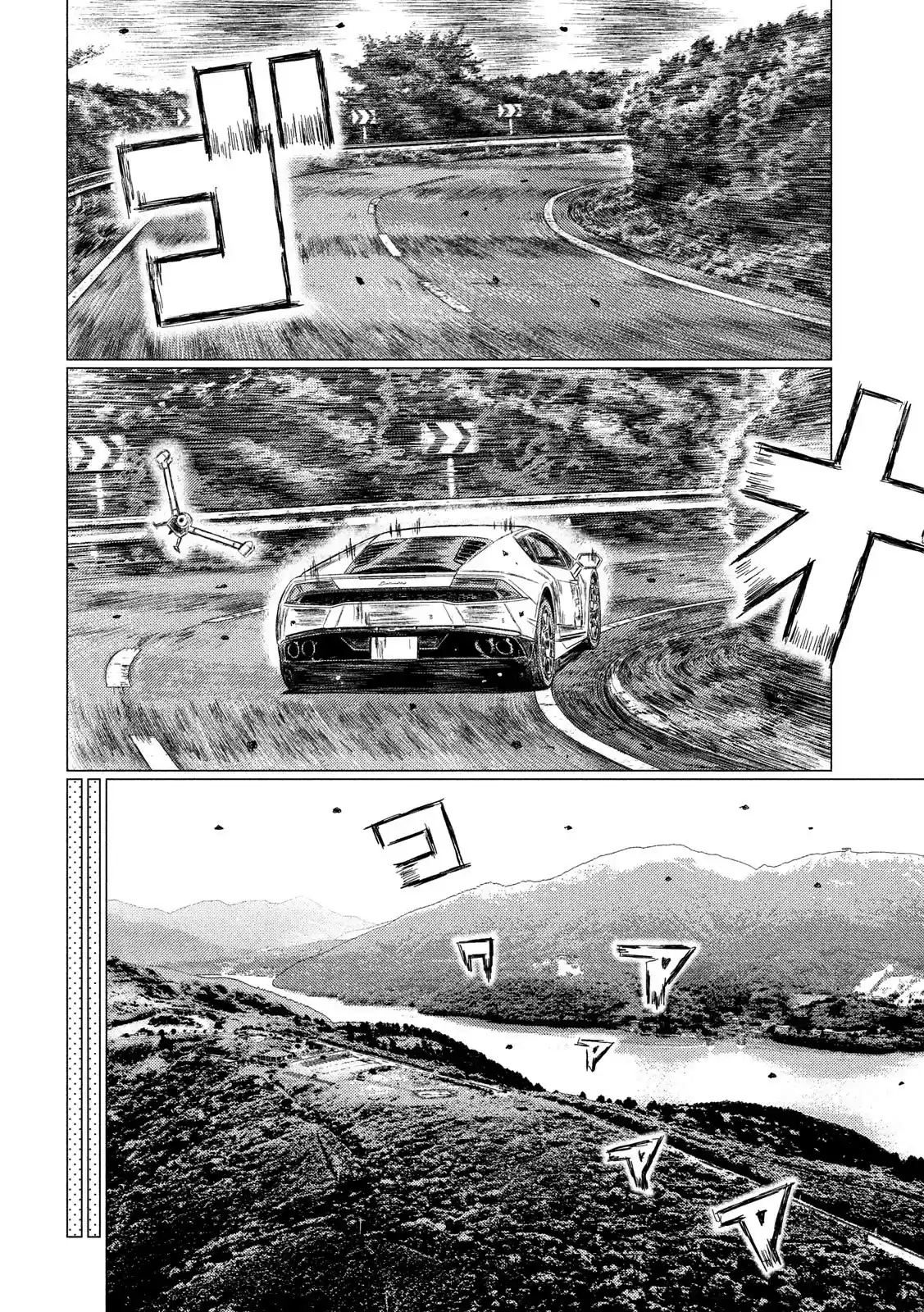 Read MF Призрак Манга (MF Ghost) Manga Online