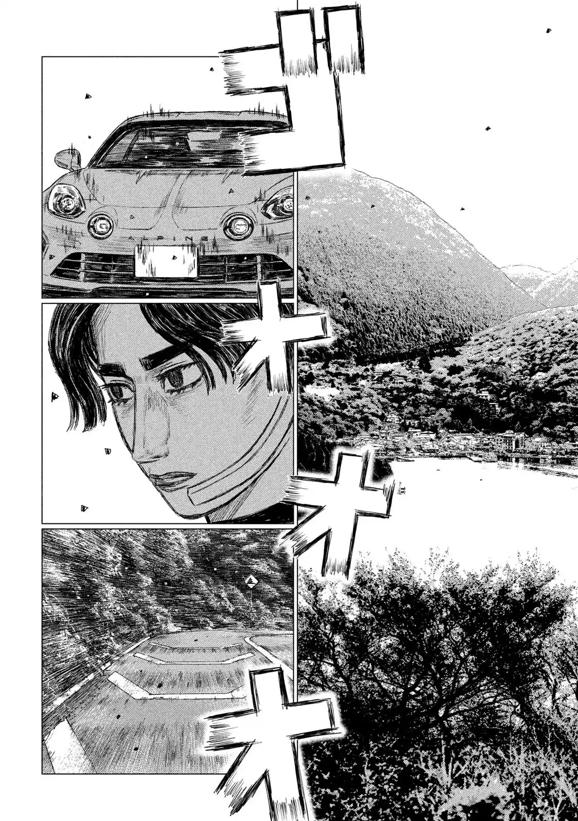 Read MF Призрак Манга (MF Ghost) Manga Online