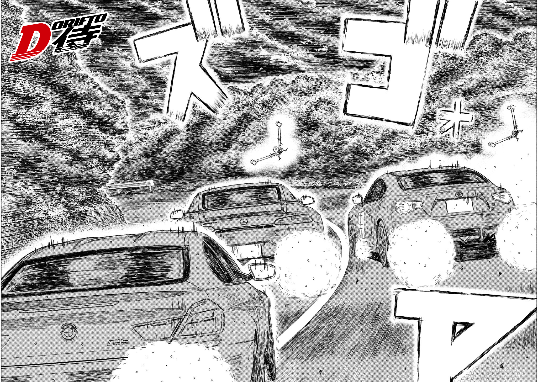 Read MF Призрак Манга (MF Ghost) Manga Online