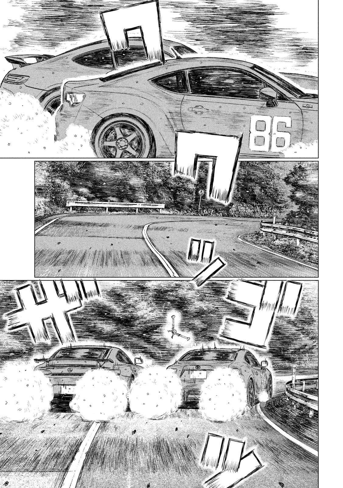 Read MF Призрак Манга (MF Ghost) Manga Online