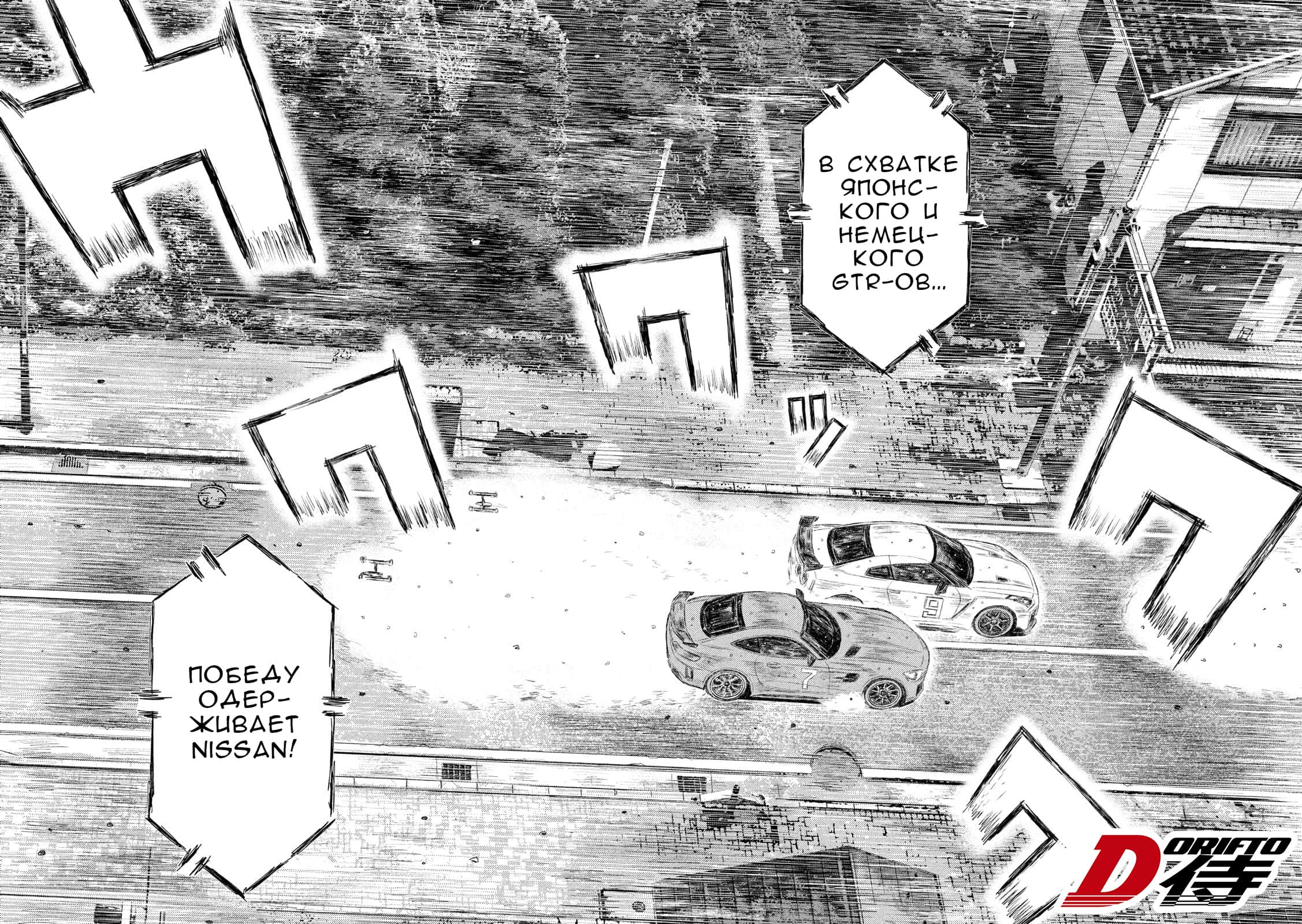 Read MF Призрак Манга (MF Ghost) Manga Online