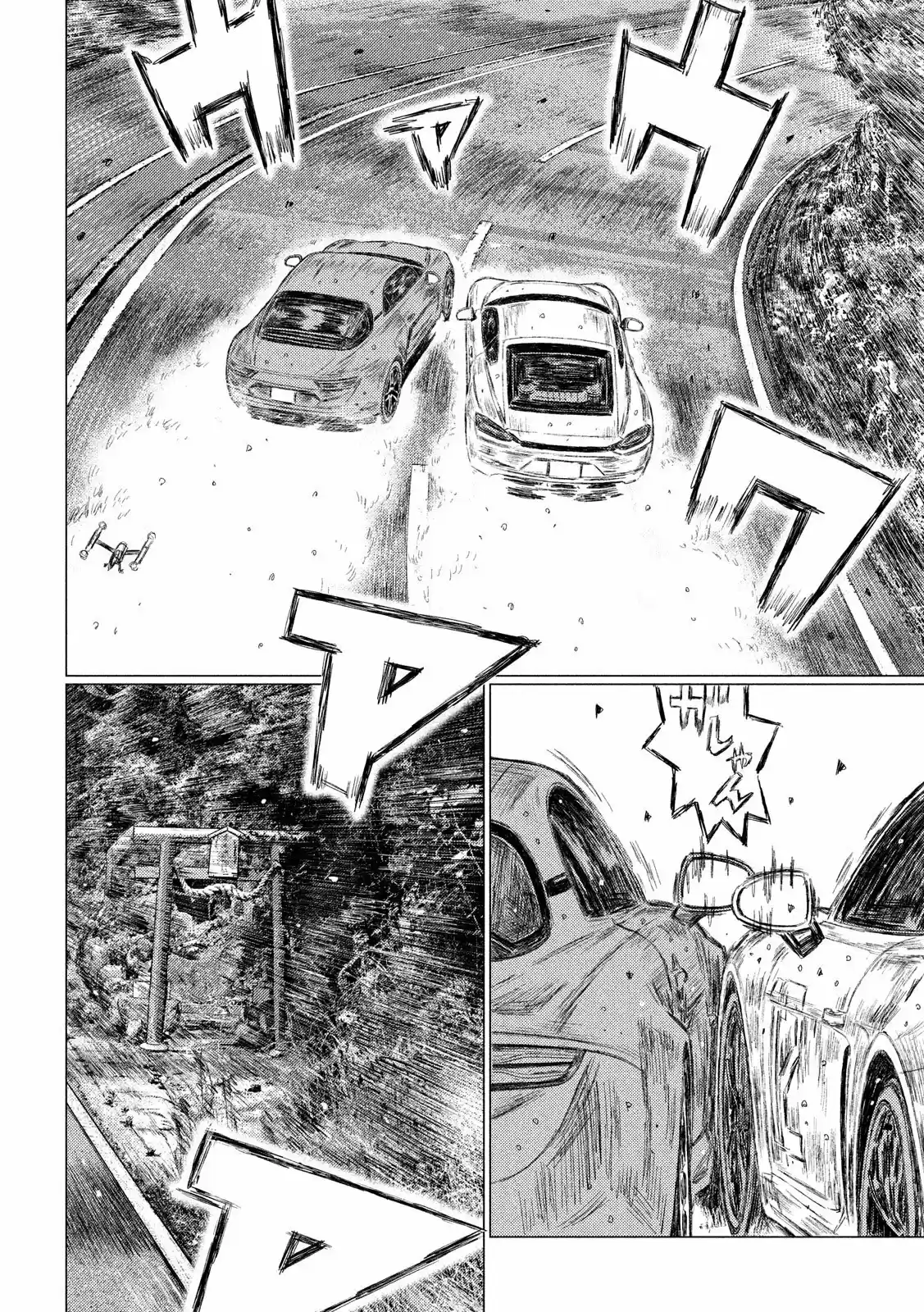 Read MF Призрак Манга (MF Ghost) Manga Online