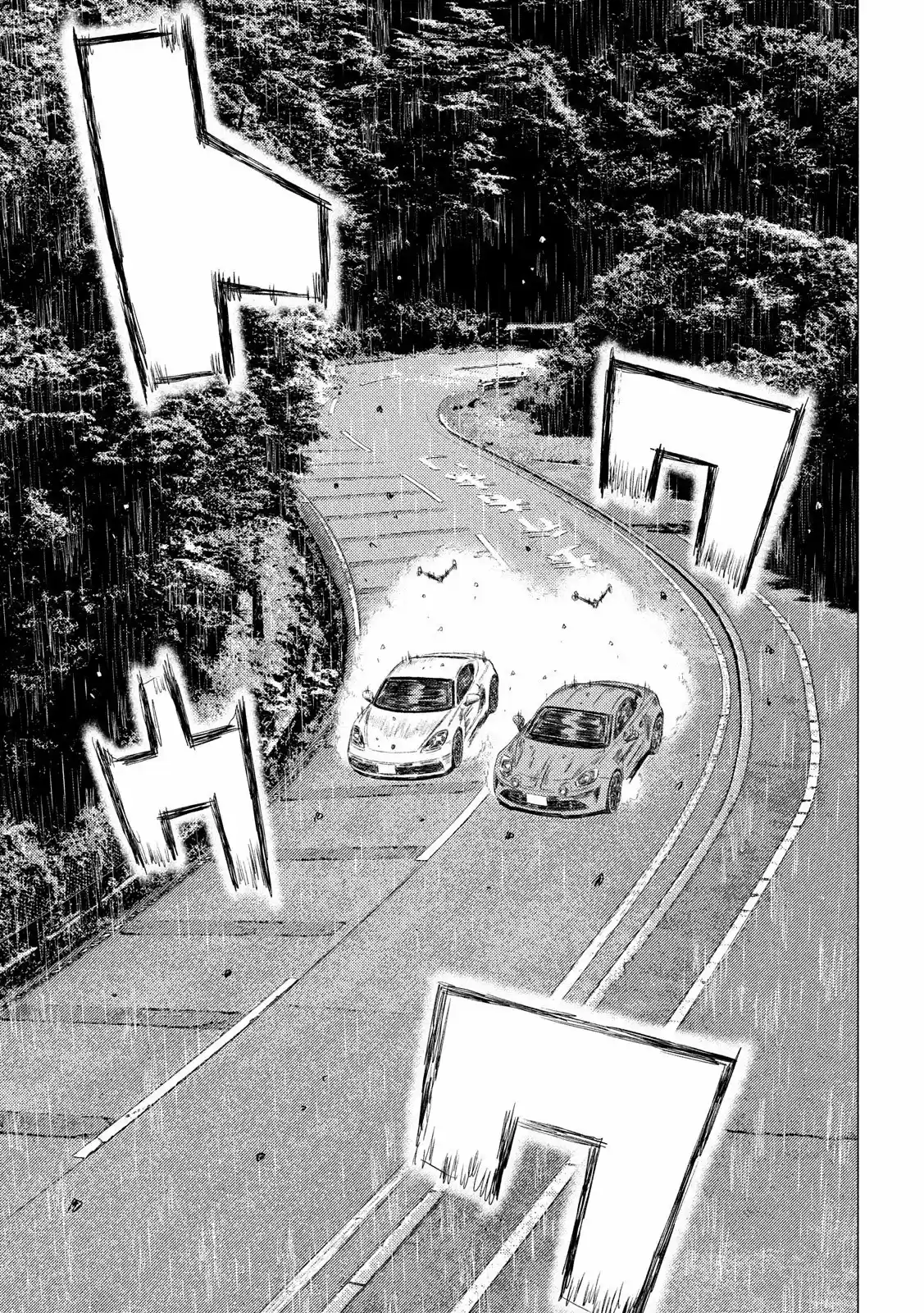 Read MF Призрак Манга (MF Ghost) Manga Online