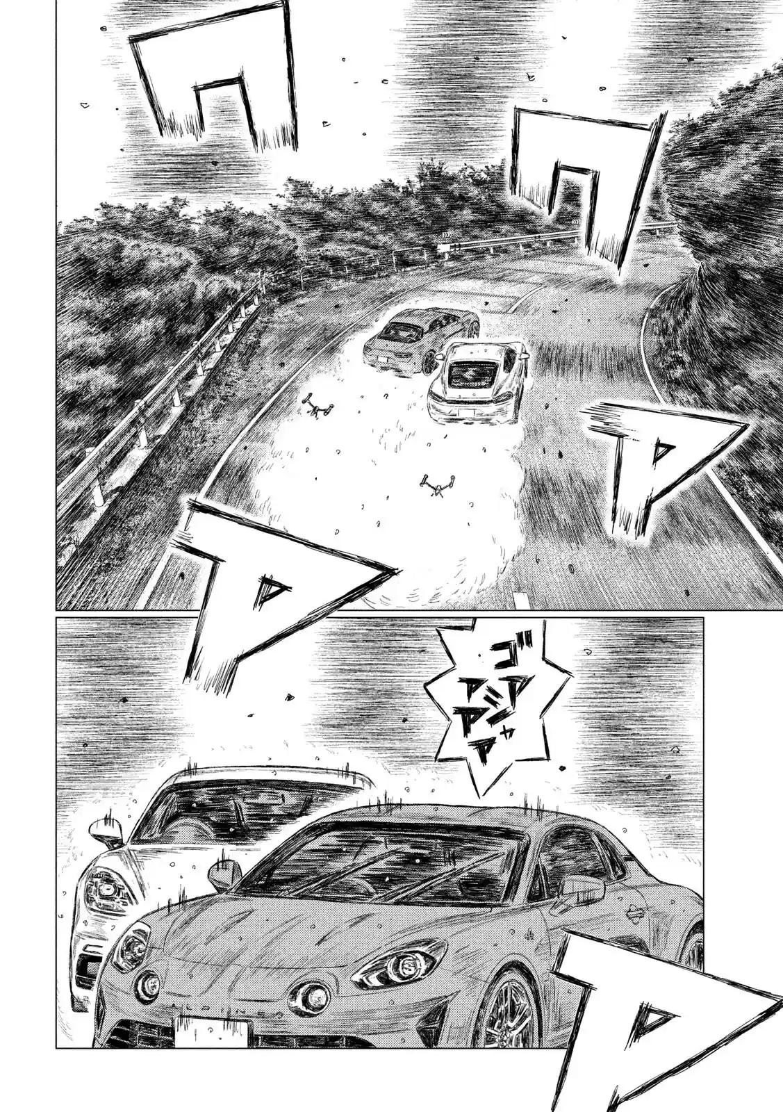 Read MF Призрак Манга (MF Ghost) Manga Online