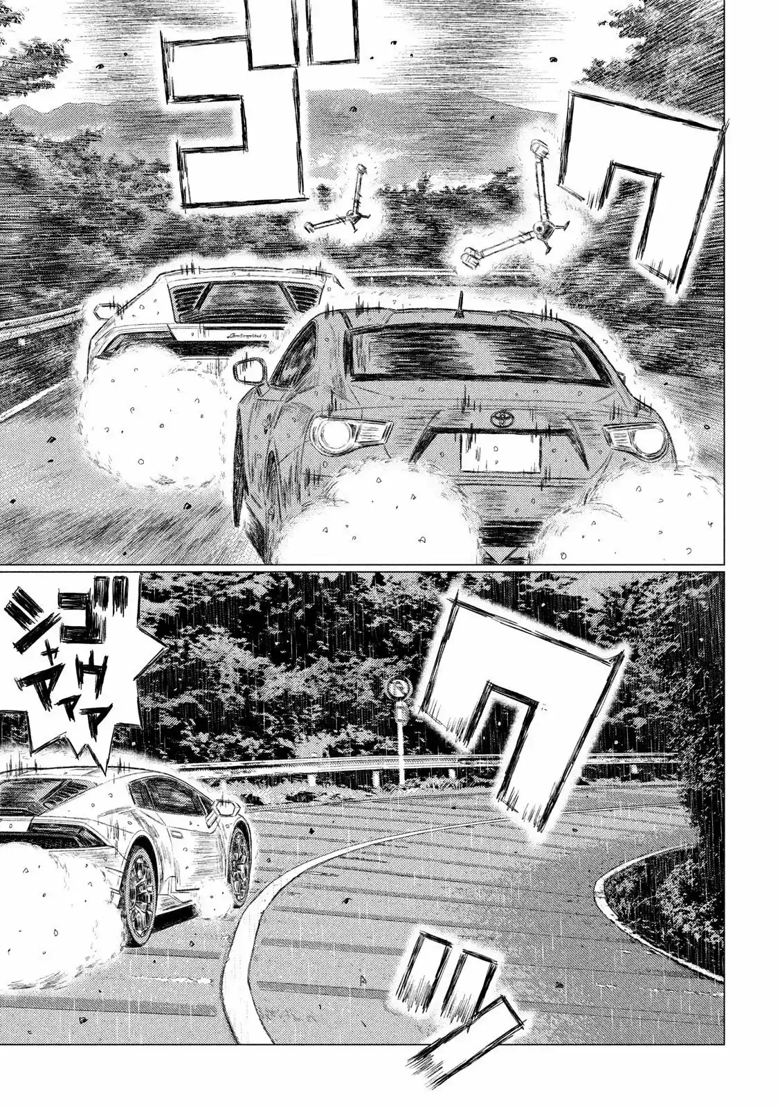 Read MF Призрак Манга (MF Ghost) Manga Online