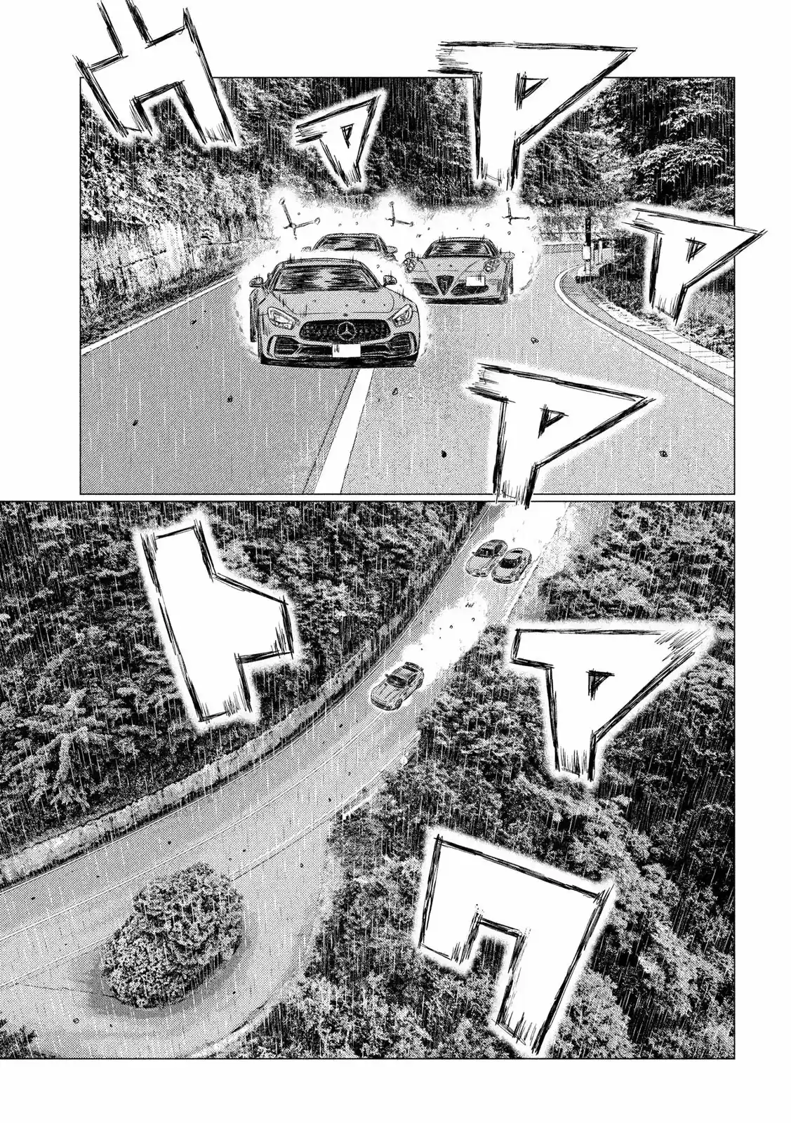 Read MF Призрак Манга (MF Ghost) Manga Online