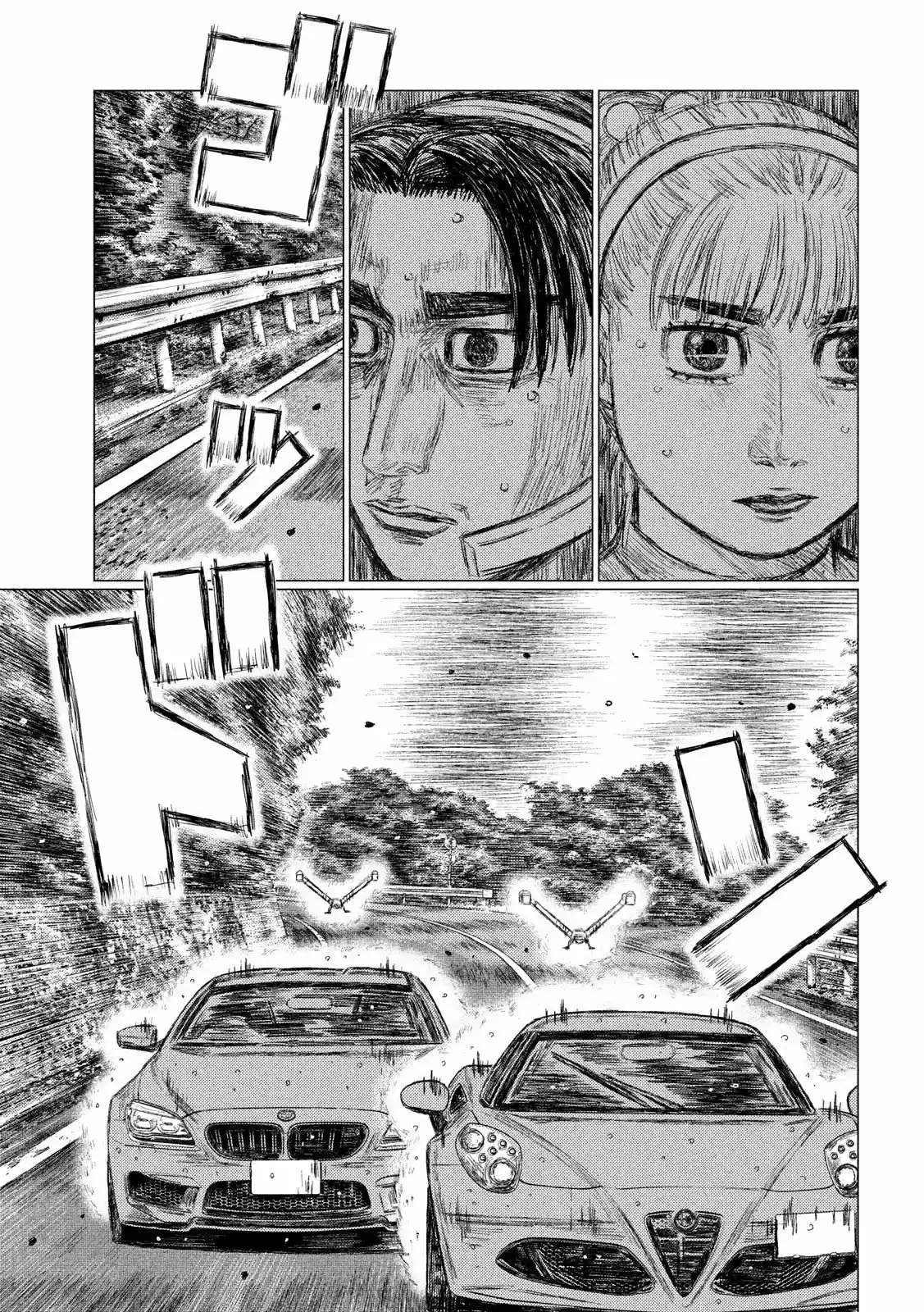 Read MF Призрак Манга (MF Ghost) Manga Online