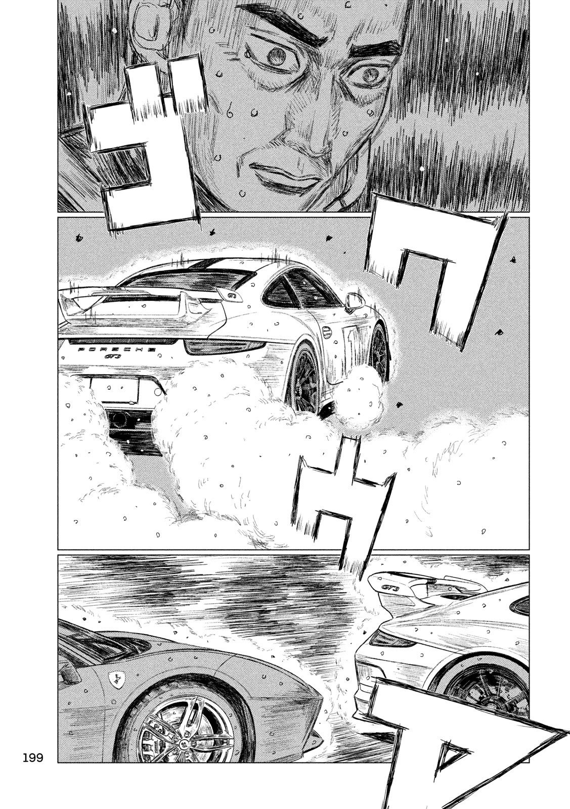 Read MF Призрак Манга (MF Ghost) Manga Online