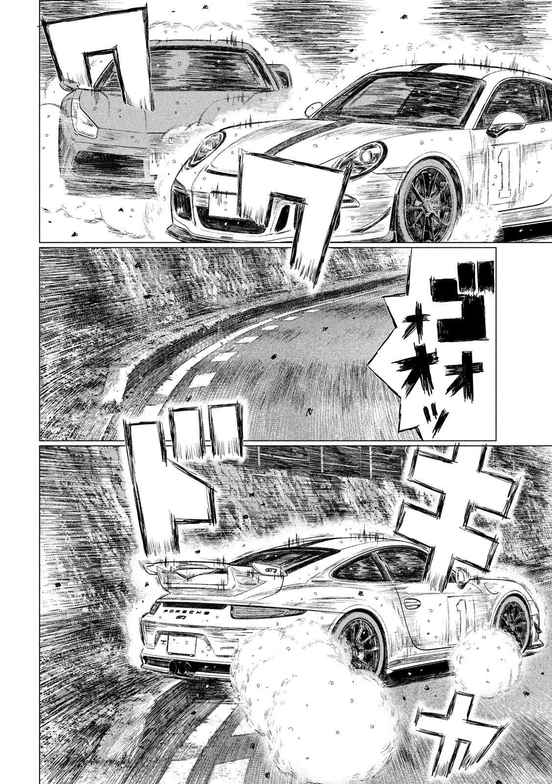 Read MF Призрак Манга (MF Ghost) Manga Online