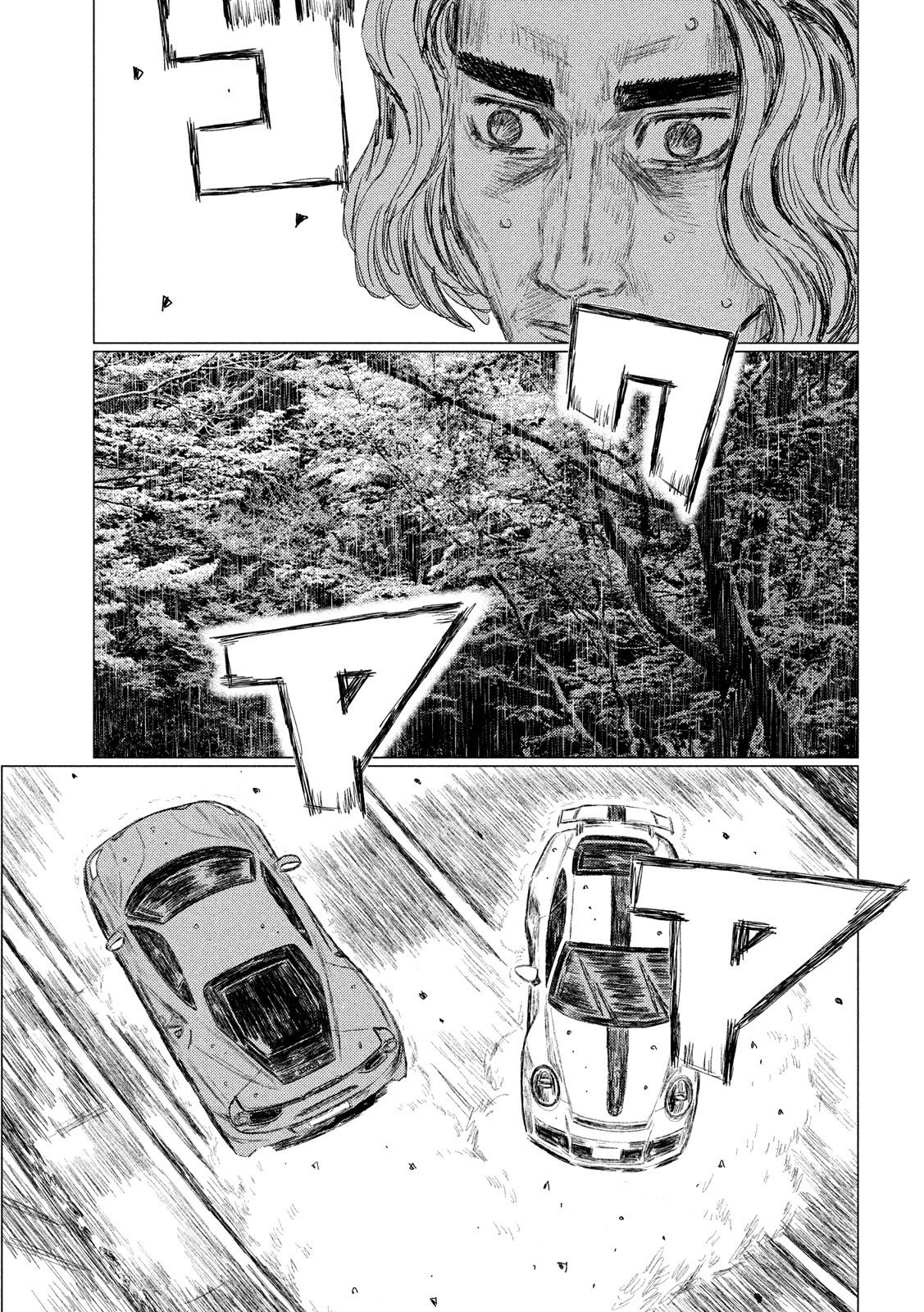 Read MF Призрак Манга (MF Ghost) Manga Online