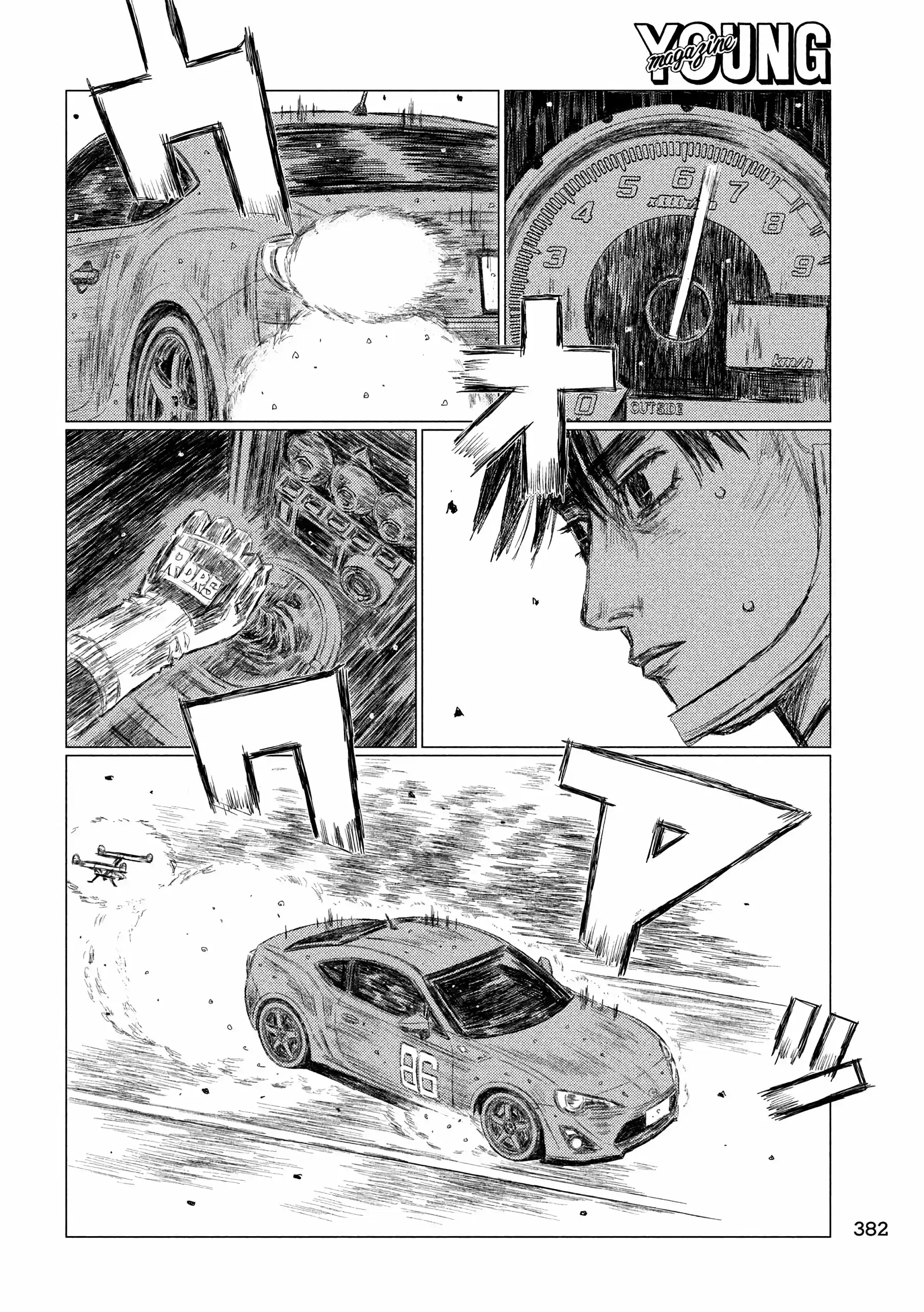 Read MF Призрак Манга (MF Ghost) Manga Online