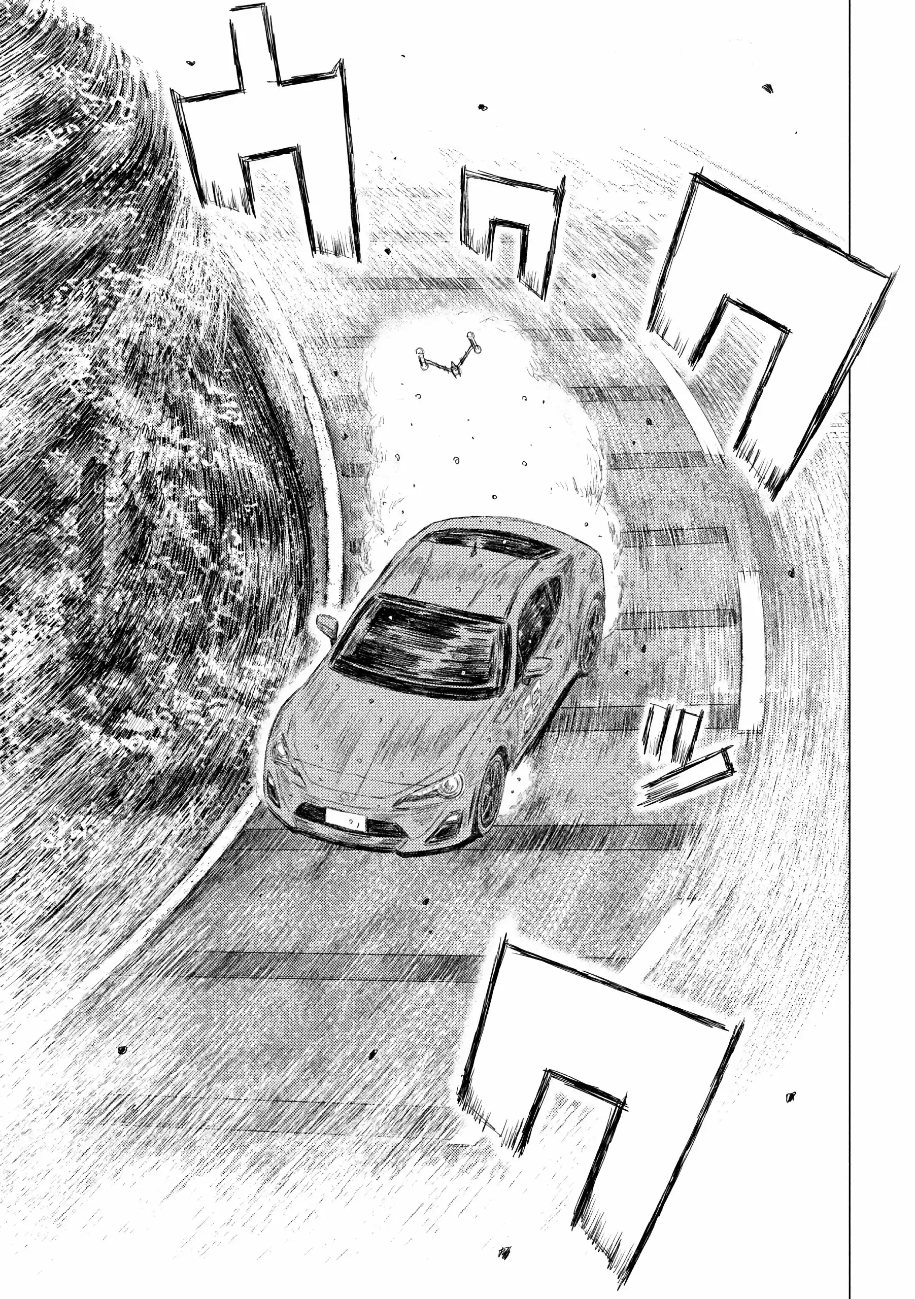 Read MF Призрак Манга (MF Ghost) Manga Online