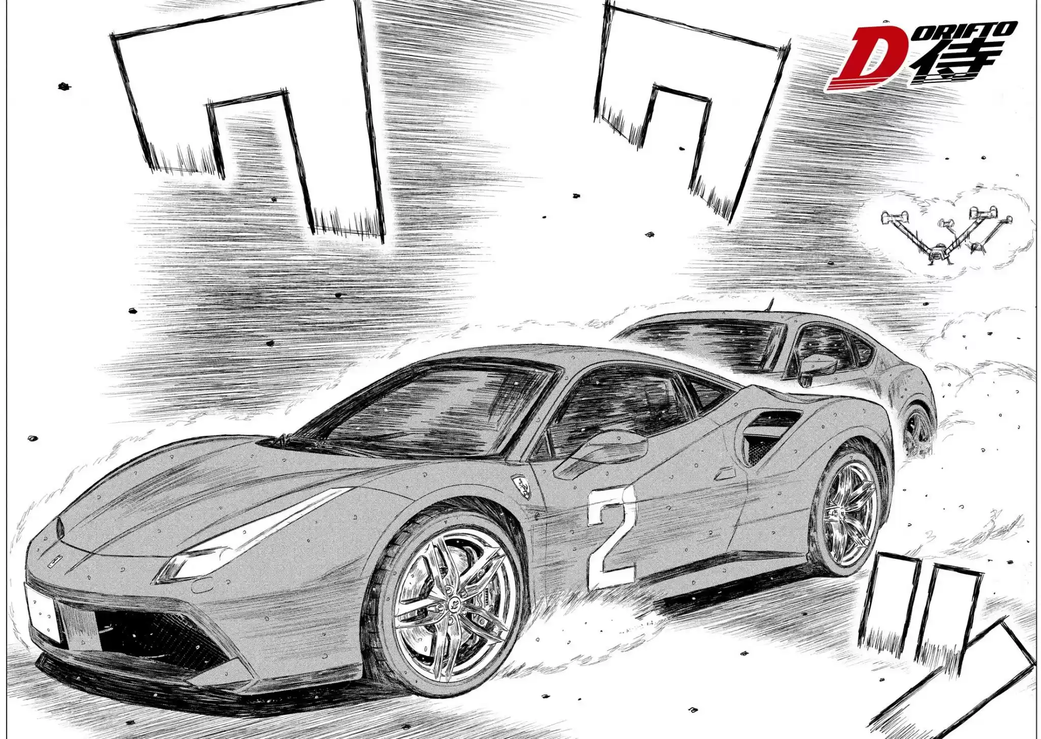 Read MF Призрак Манга (MF Ghost) Manga Online