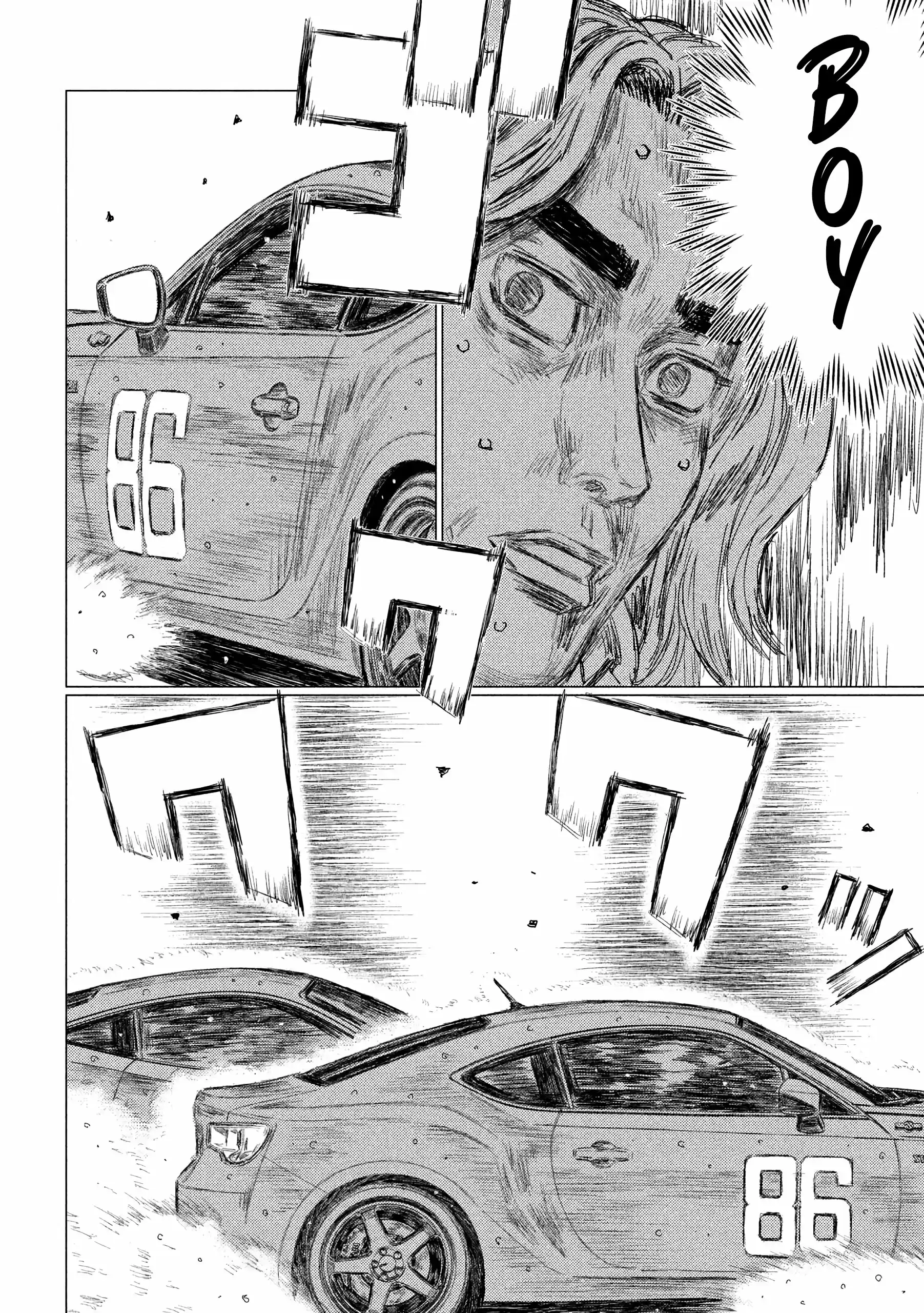 Read MF Призрак Манга (MF Ghost) Manga Online