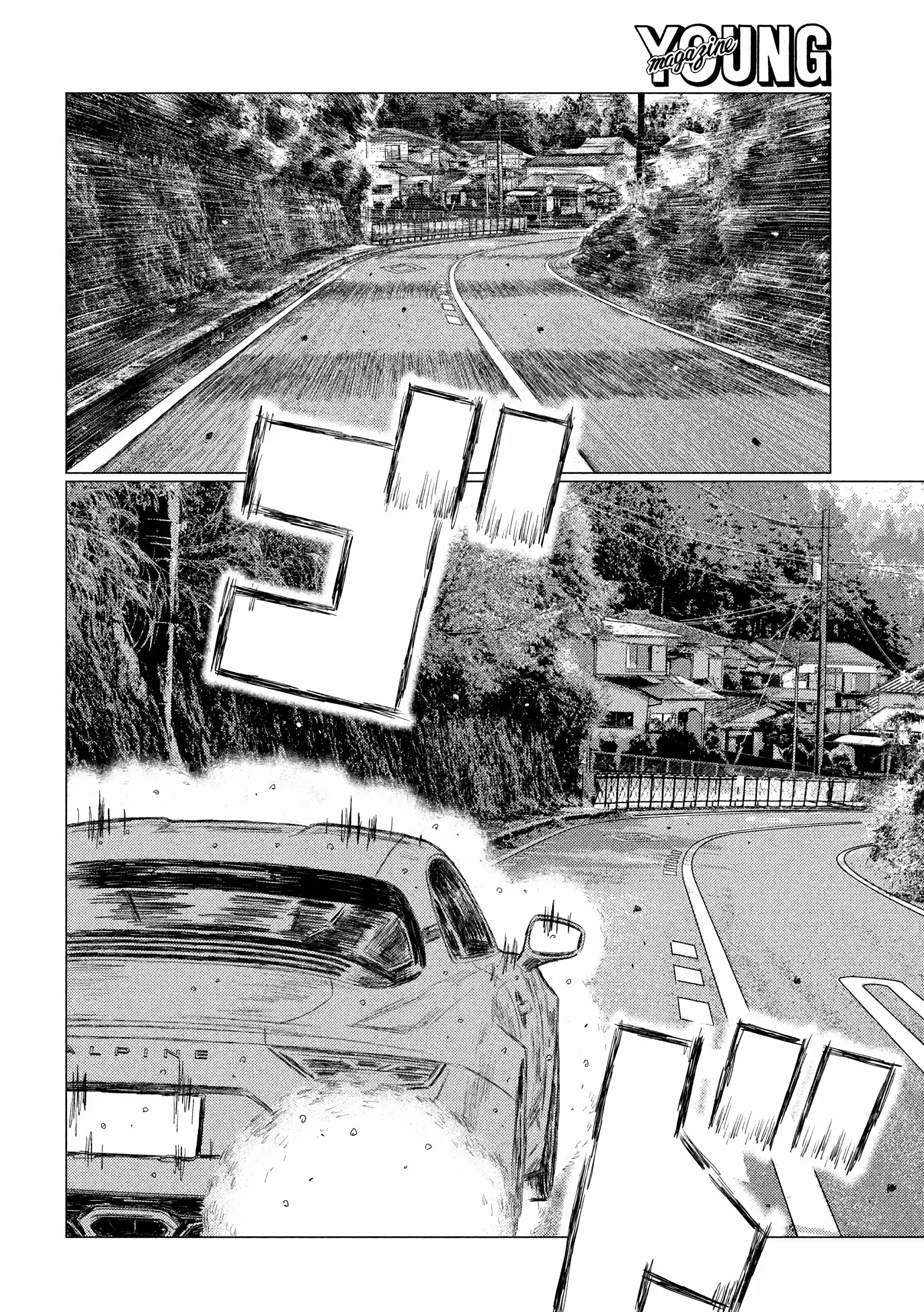 Read MF Призрак Манга (MF Ghost) Manga Online