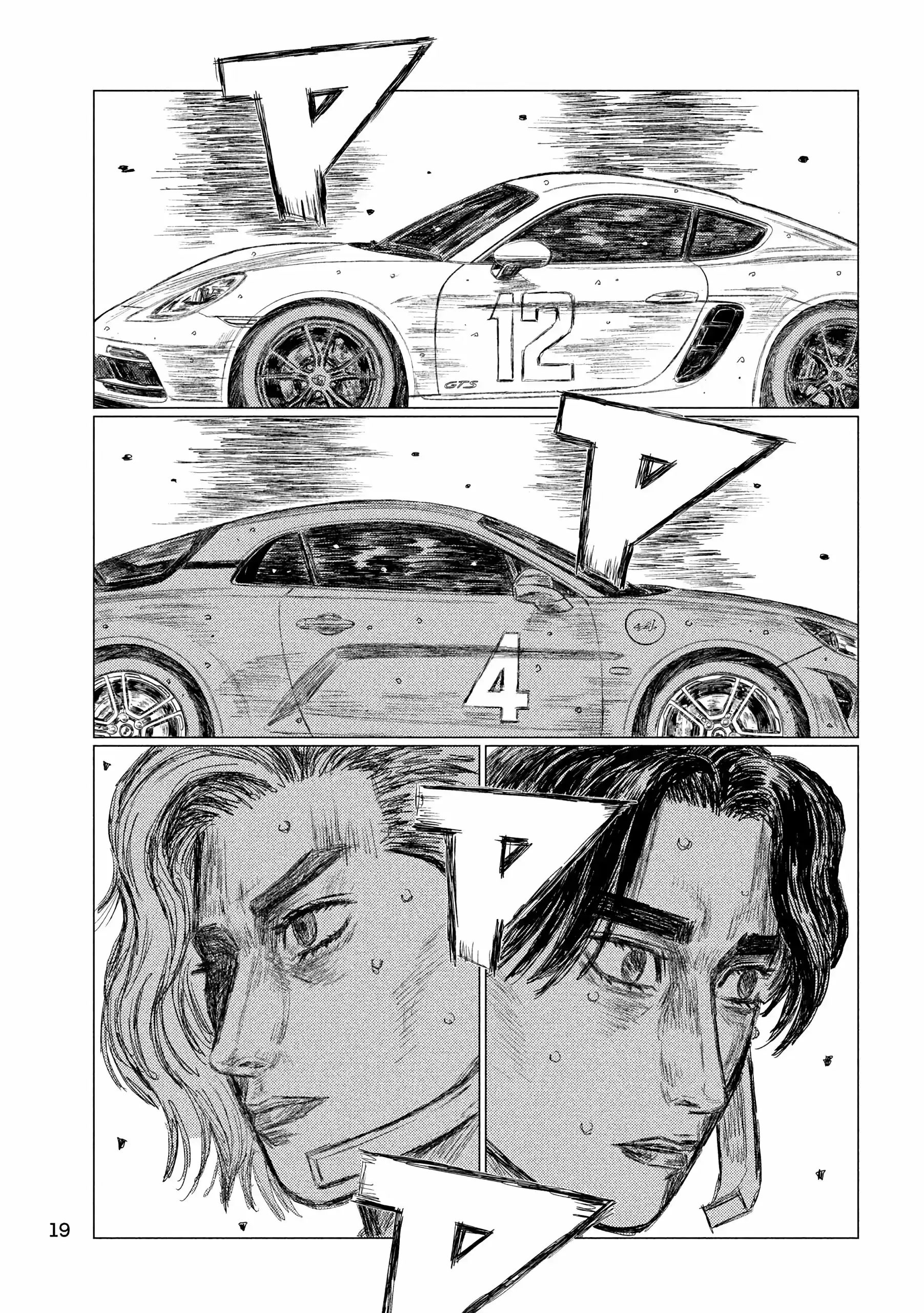 Read MF Призрак Манга (MF Ghost) Manga Online