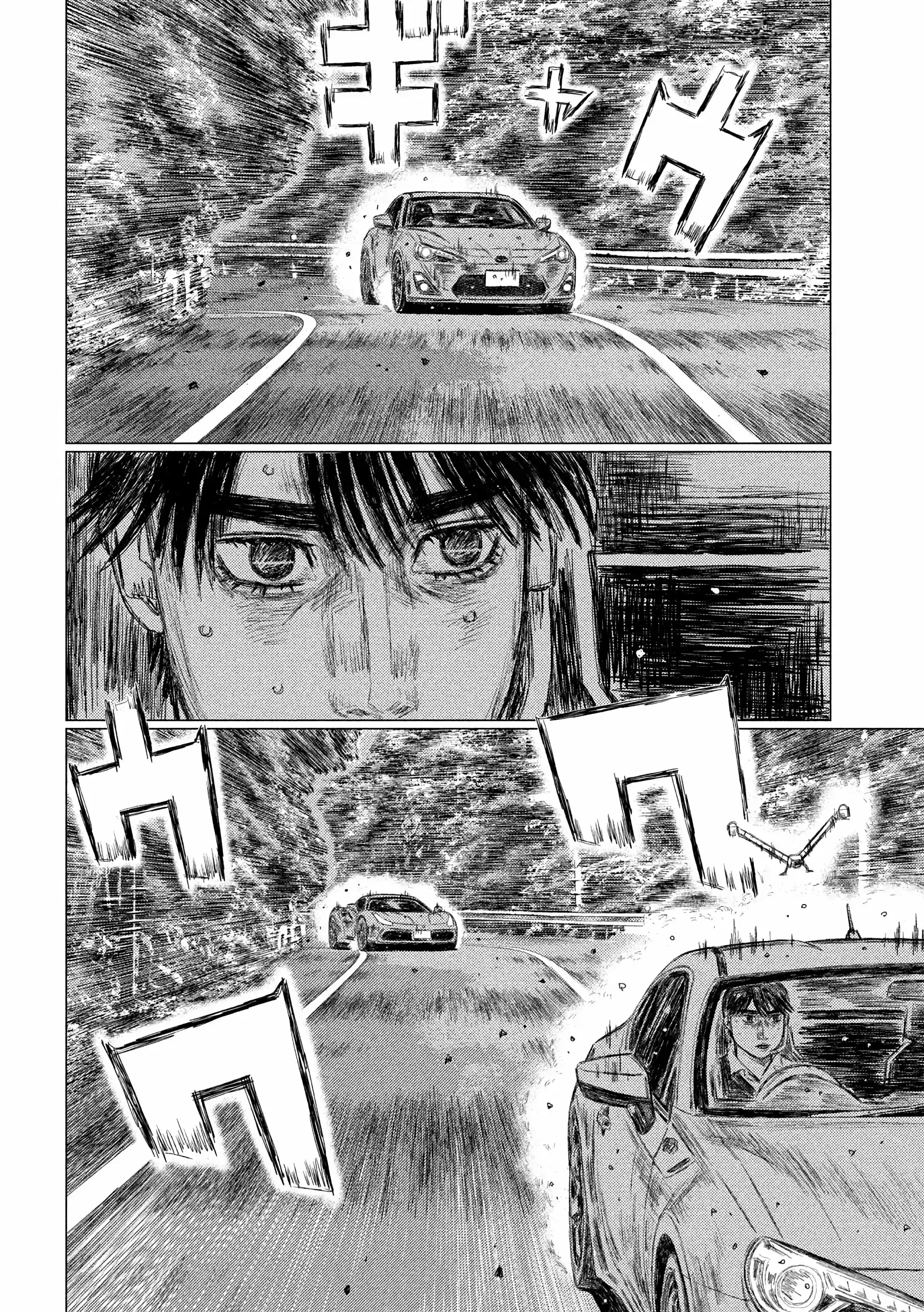 Read MF Призрак Манга (MF Ghost) Manga Online