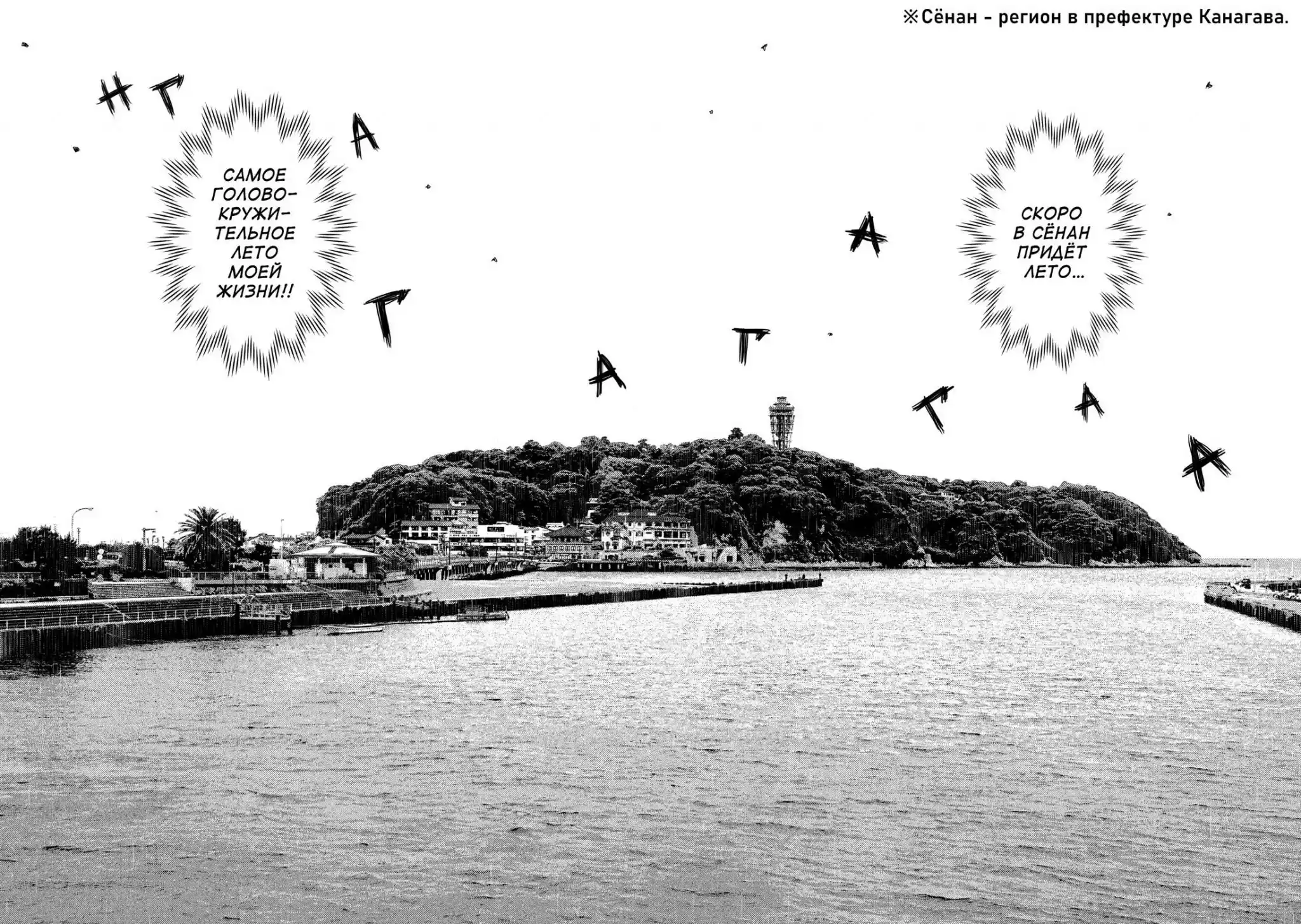 Read MF Призрак Манга (MF Ghost) Manga Online