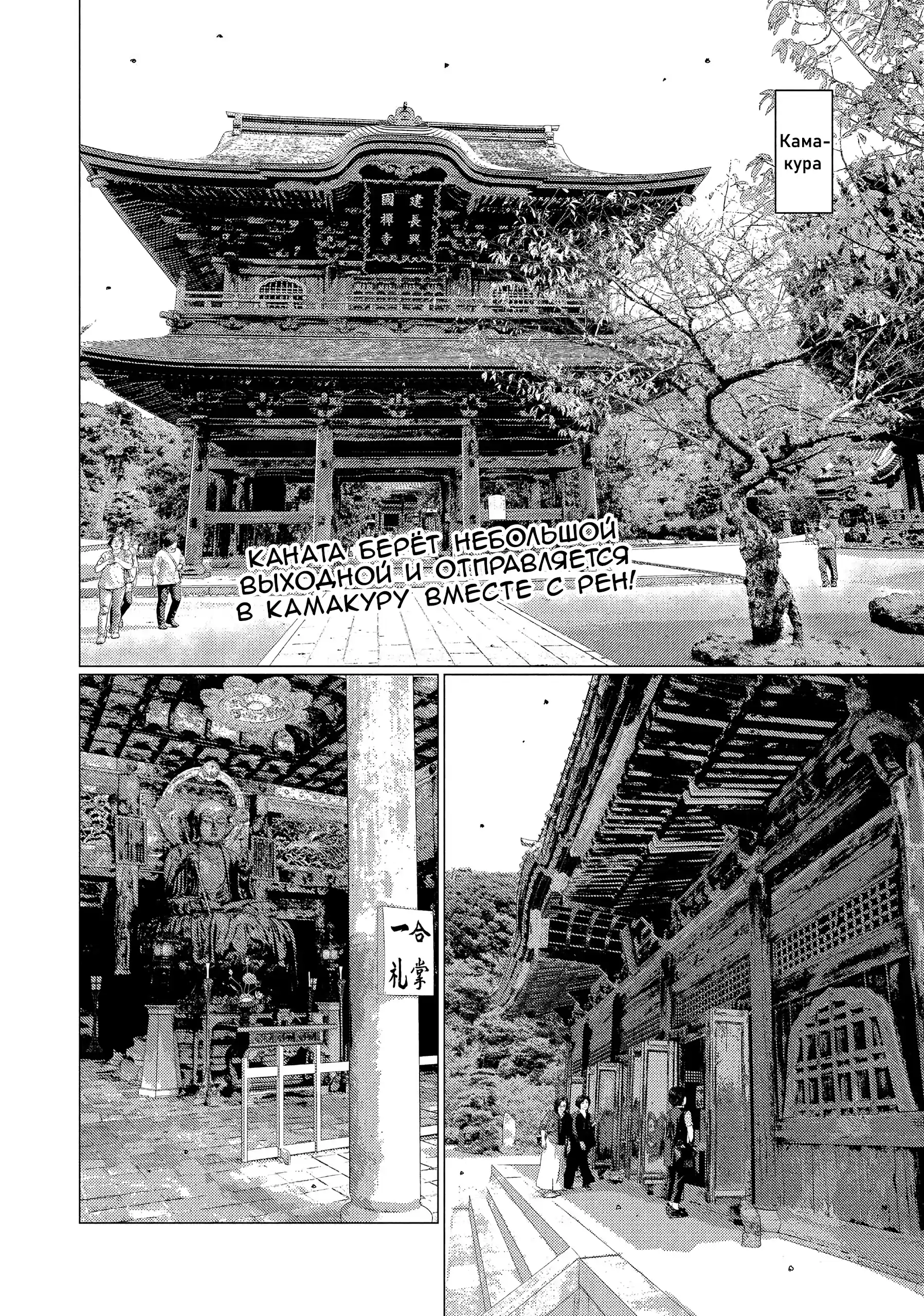 Read MF Призрак Манга (MF Ghost) Manga Online