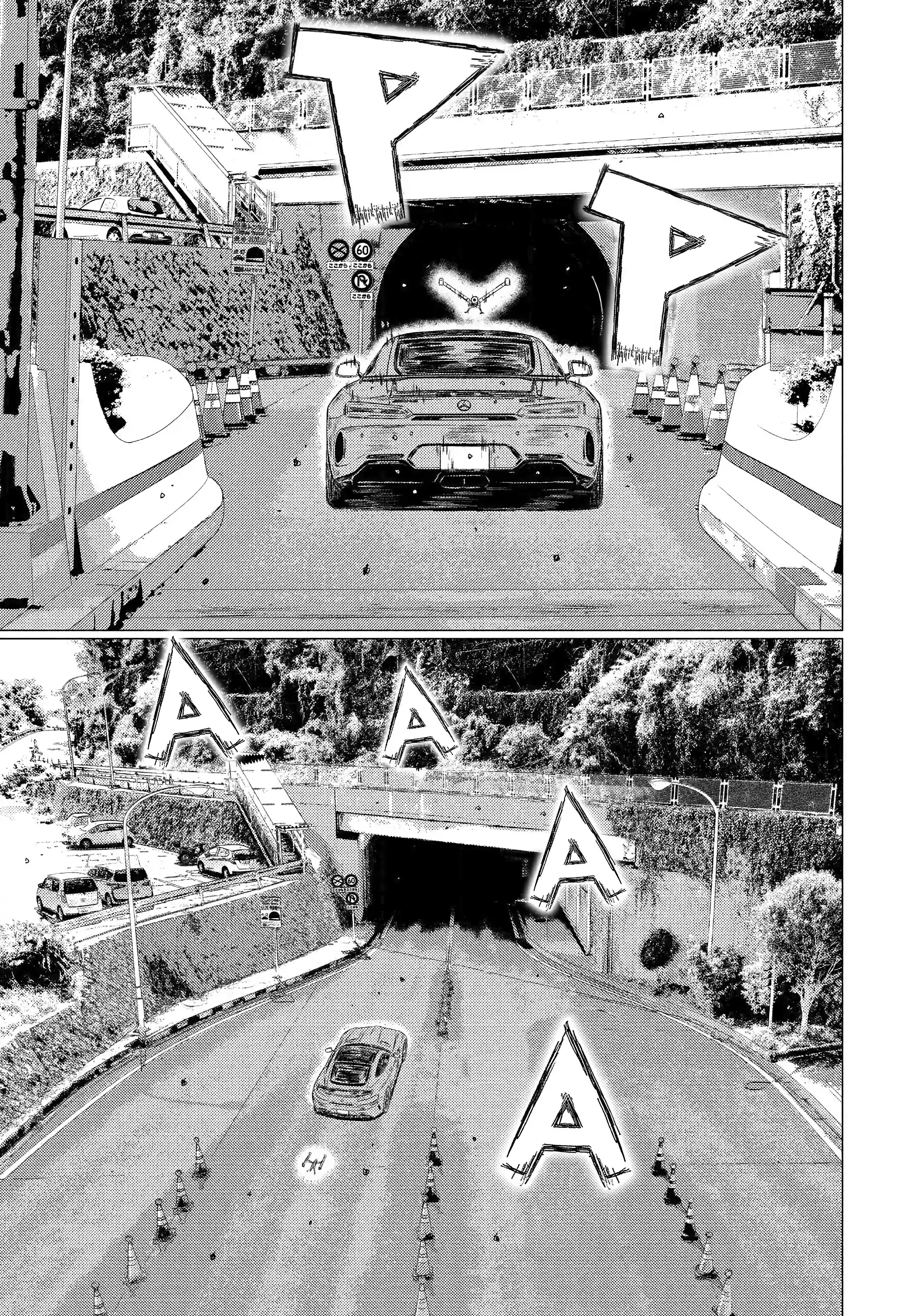 Read MF Призрак Манга (MF Ghost) Manga Online