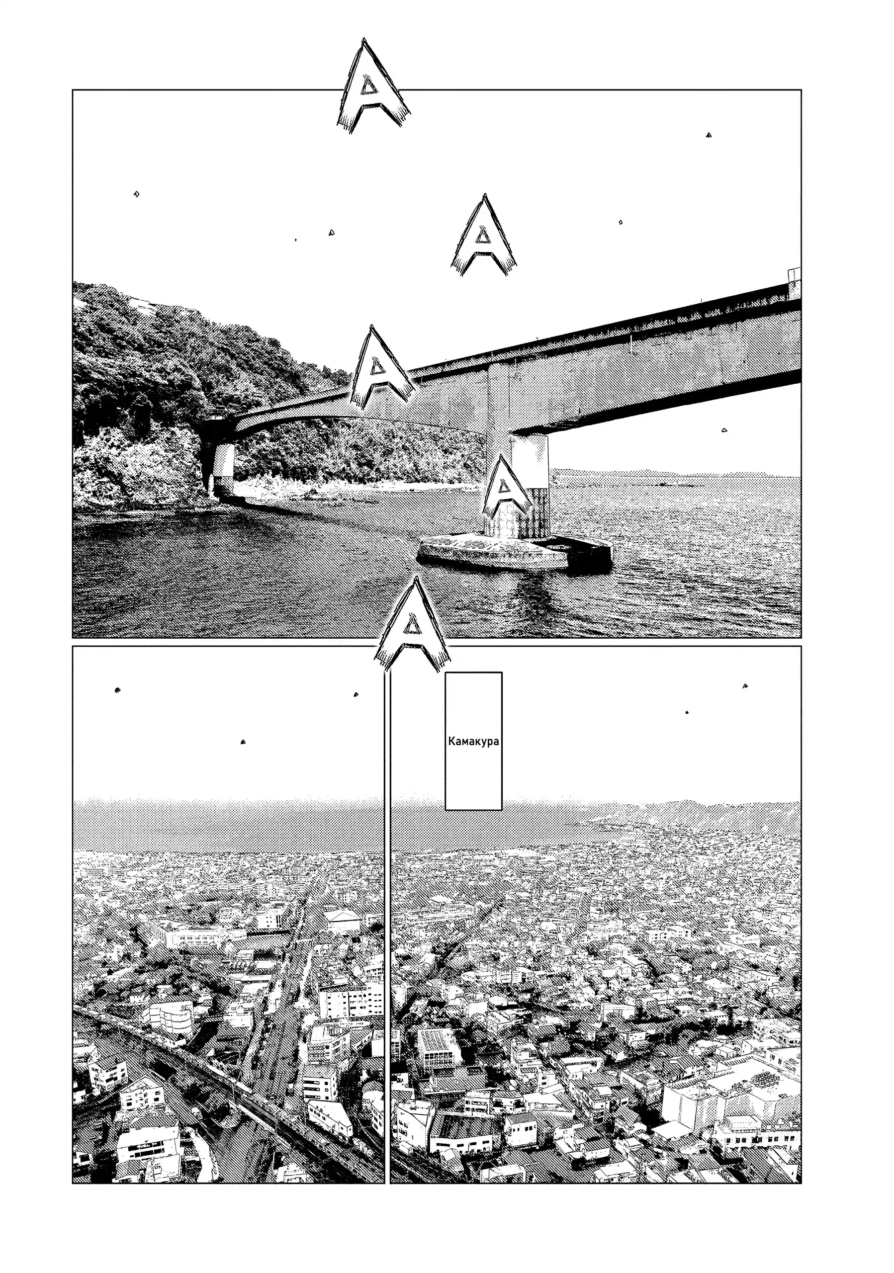 Read MF Призрак Манга (MF Ghost) Manga Online