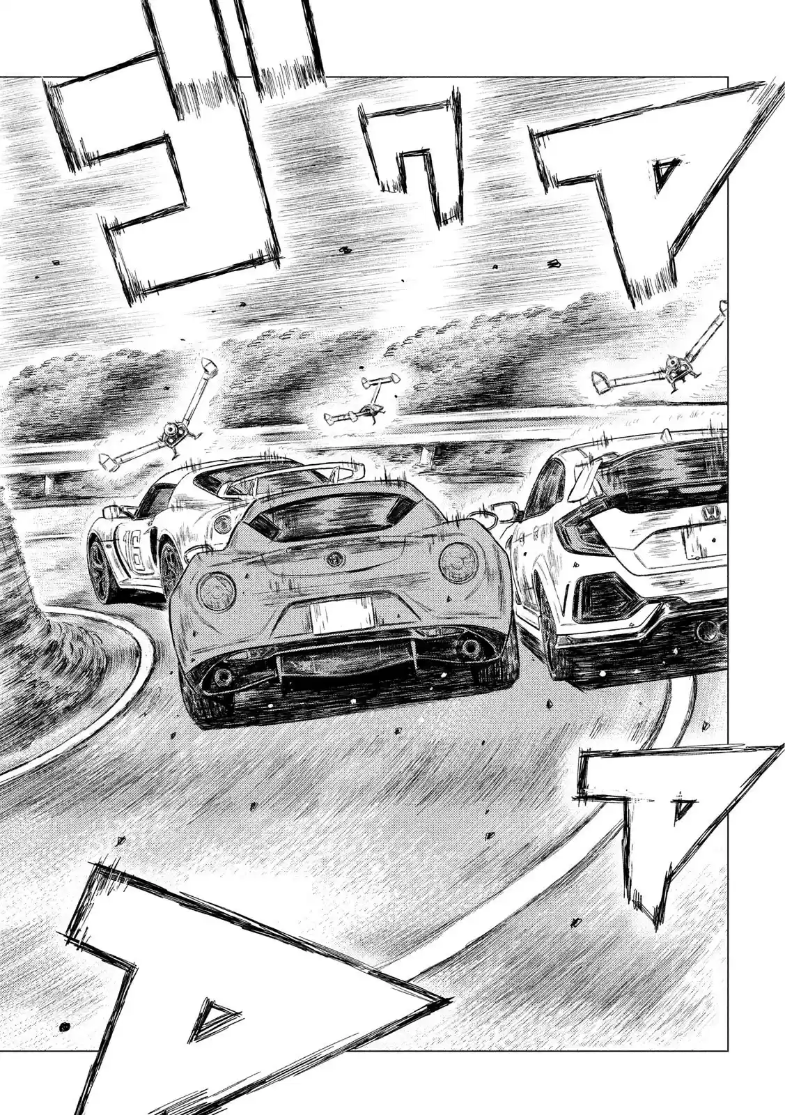 Read MF Призрак Манга (MF Ghost) Manga Online