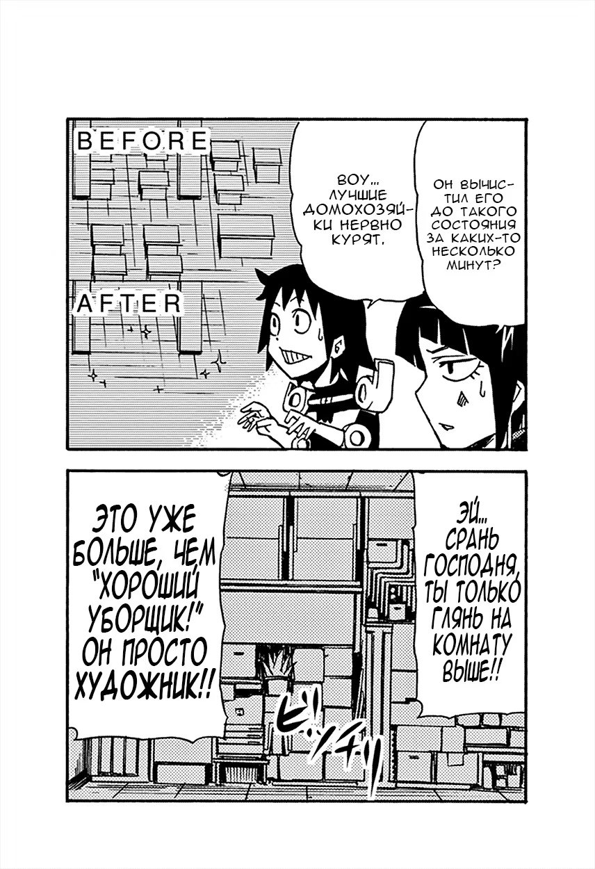 Read My Hero Academia Smash!! (Моя геройская академия Smash!!) Manga Online