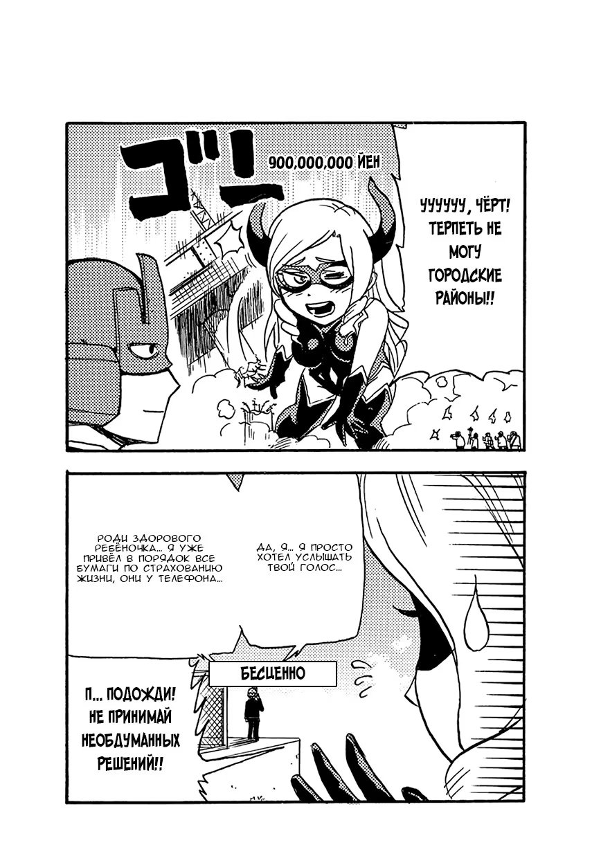 Read My Hero Academia Smash!! (Моя геройская академия Smash!!) Manga Online