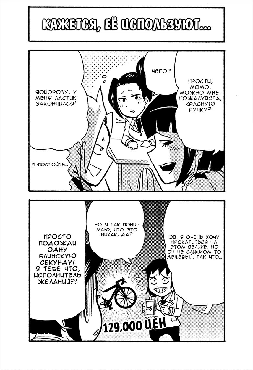 Read My Hero Academia Smash!! (Моя геройская академия Smash!!) Manga Online