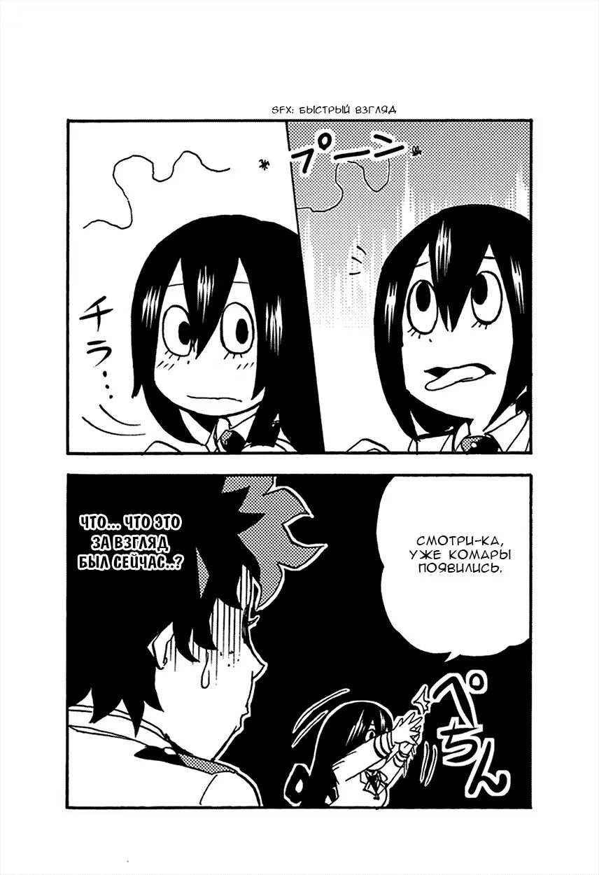 Read My Hero Academia Smash!! (Моя геройская академия Smash!!) Manga Online