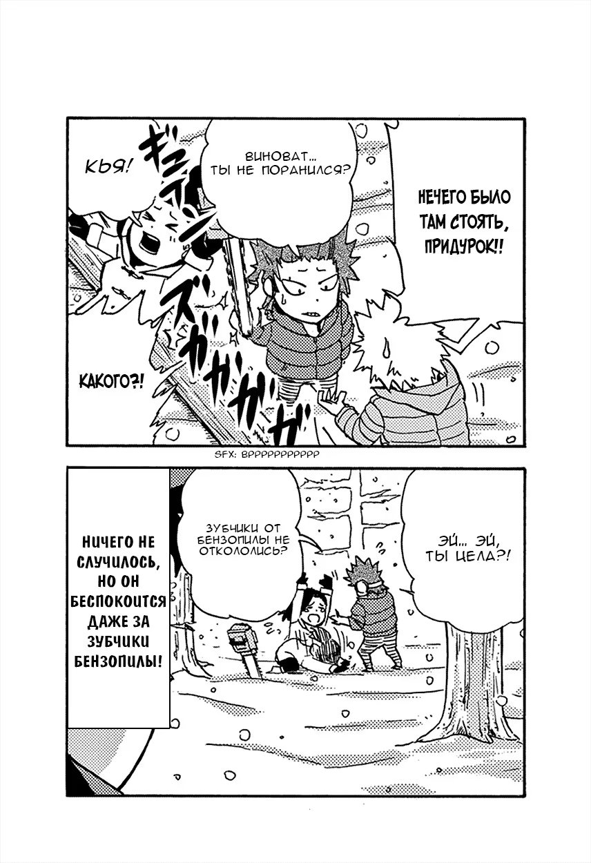 Read My Hero Academia Smash!! (Моя геройская академия Smash!!) Manga Online