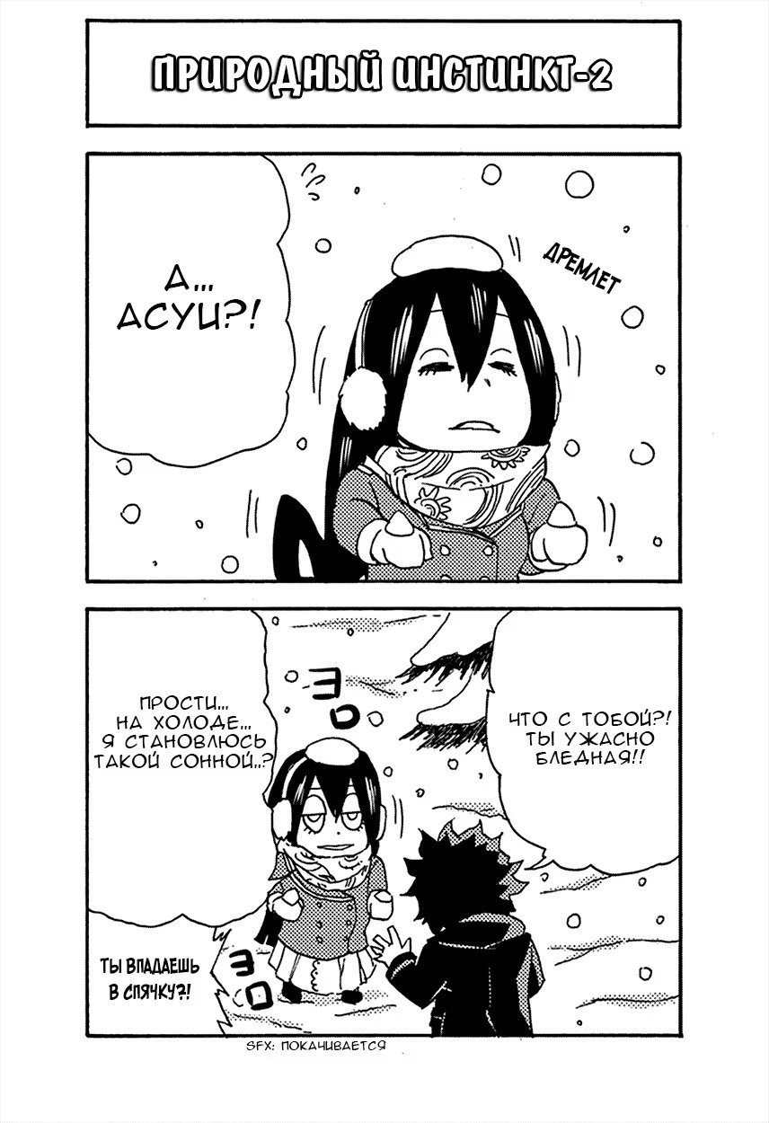 Read My Hero Academia Smash!! (Моя геройская академия Smash!!) Manga Online